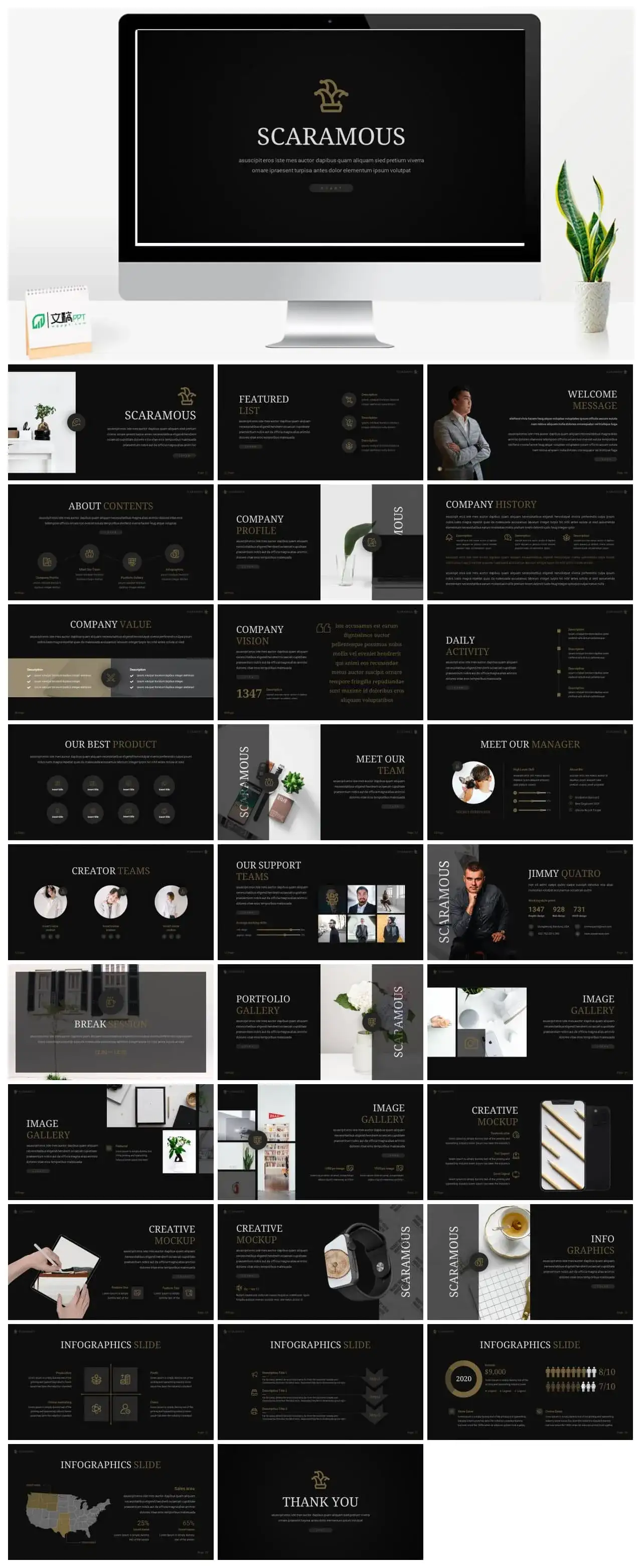 黑色简约商务ppt模板