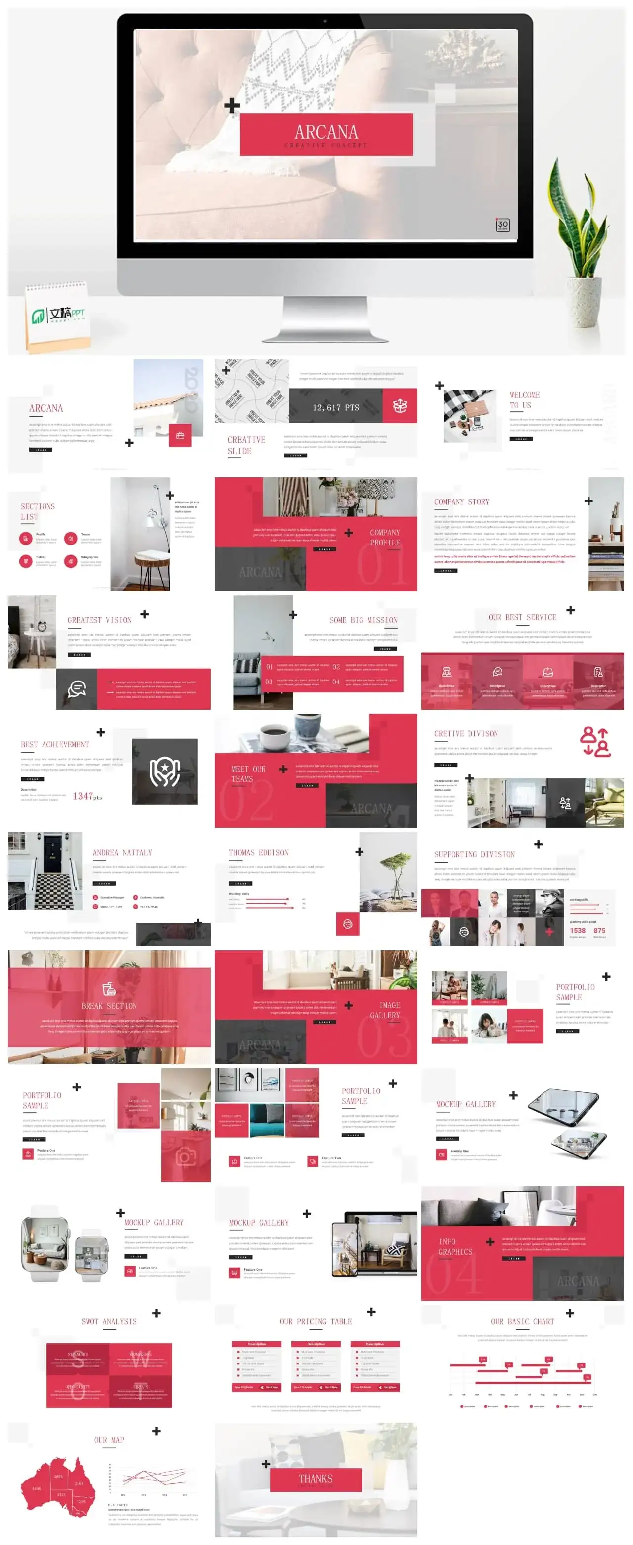 红白撞色简约家居ppt模板