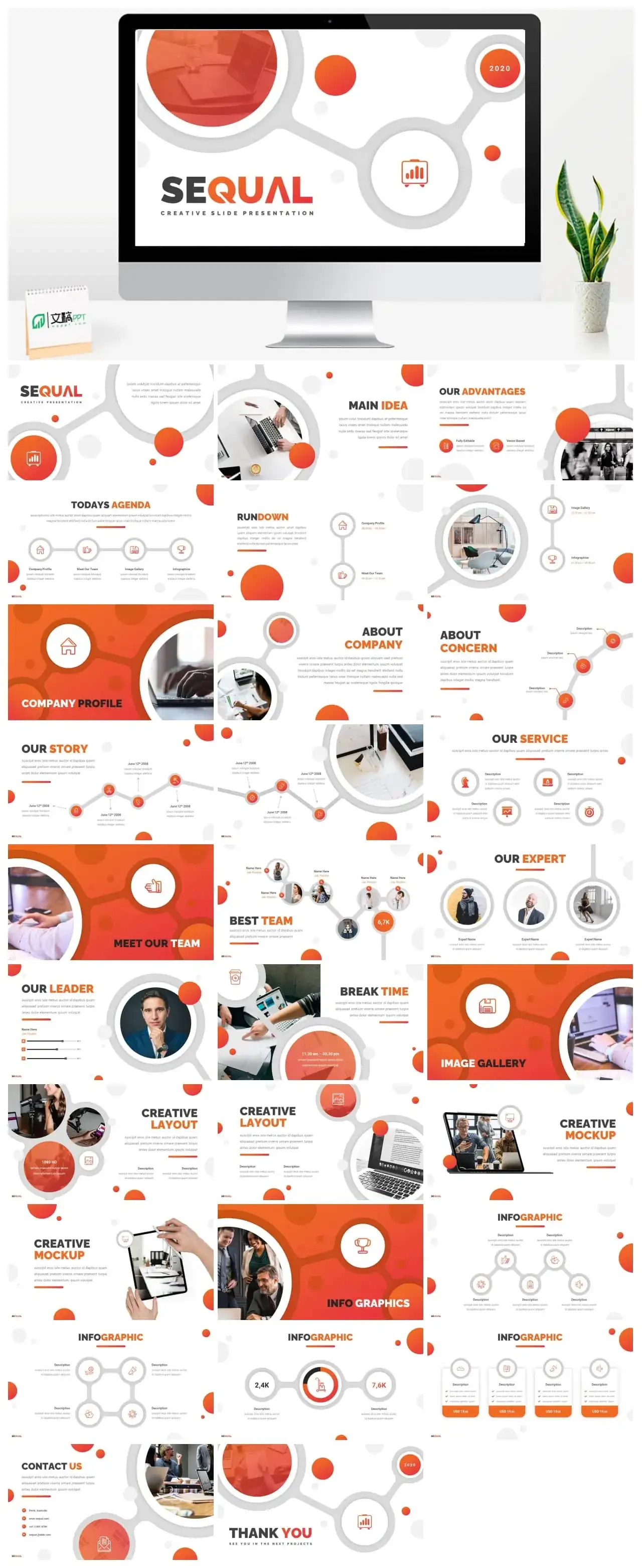 红白撞色商务ppt模板