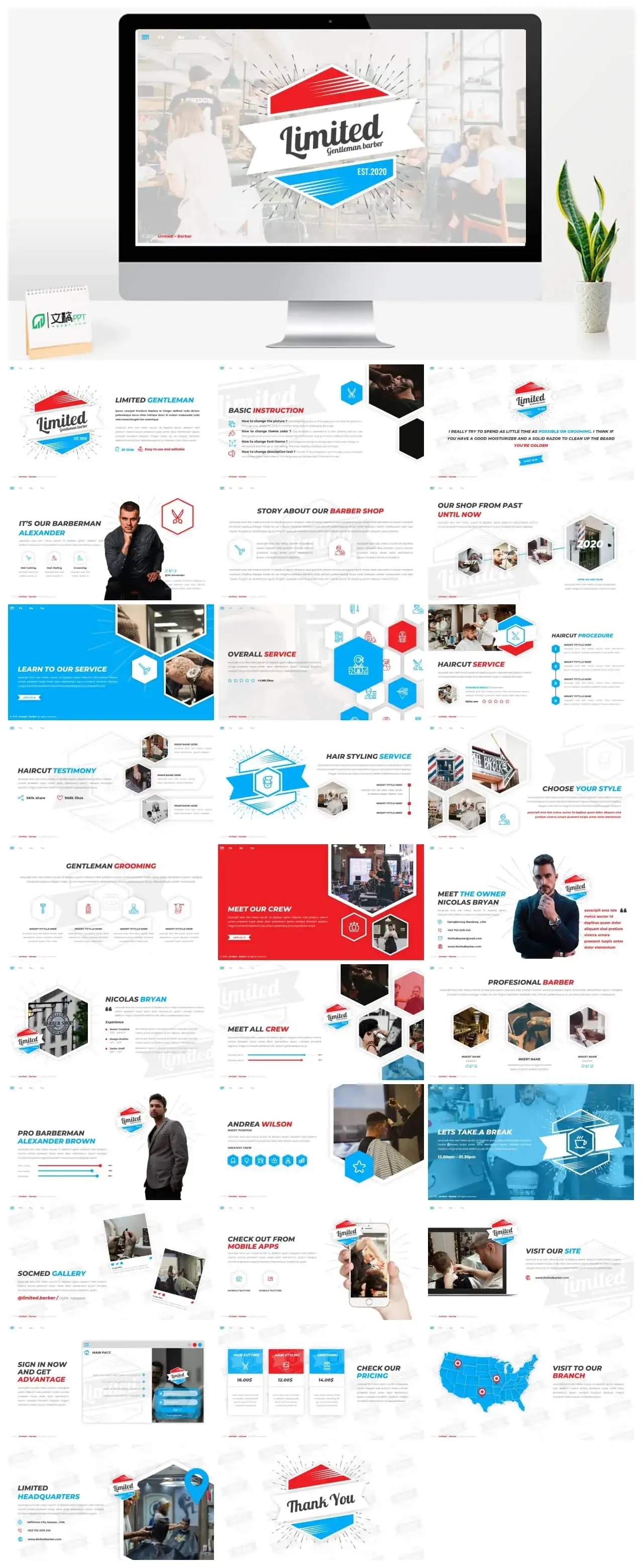 红蓝撞色理发主题ppt模板