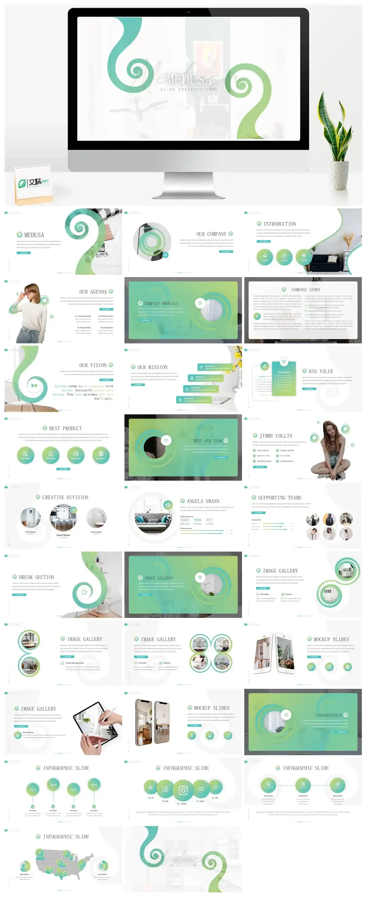 浅色系家居商务ppt模板