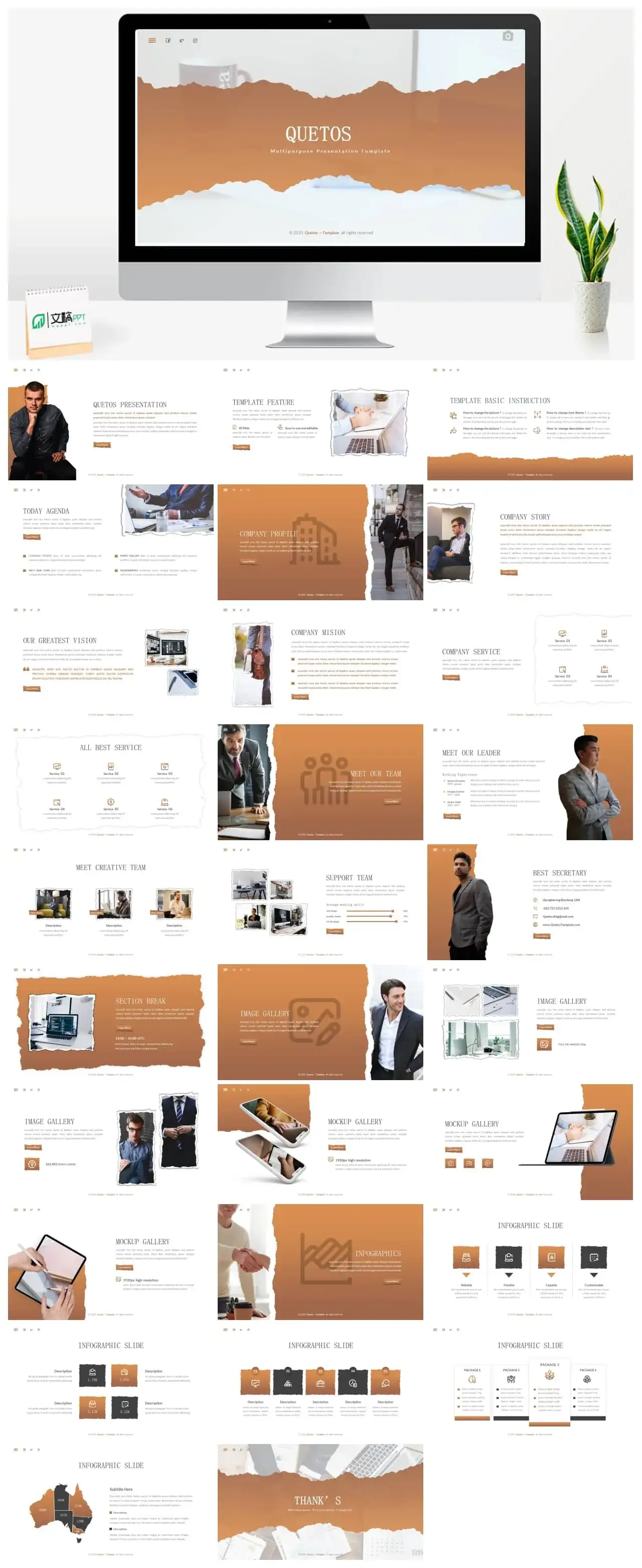 棕色商务ppt模板