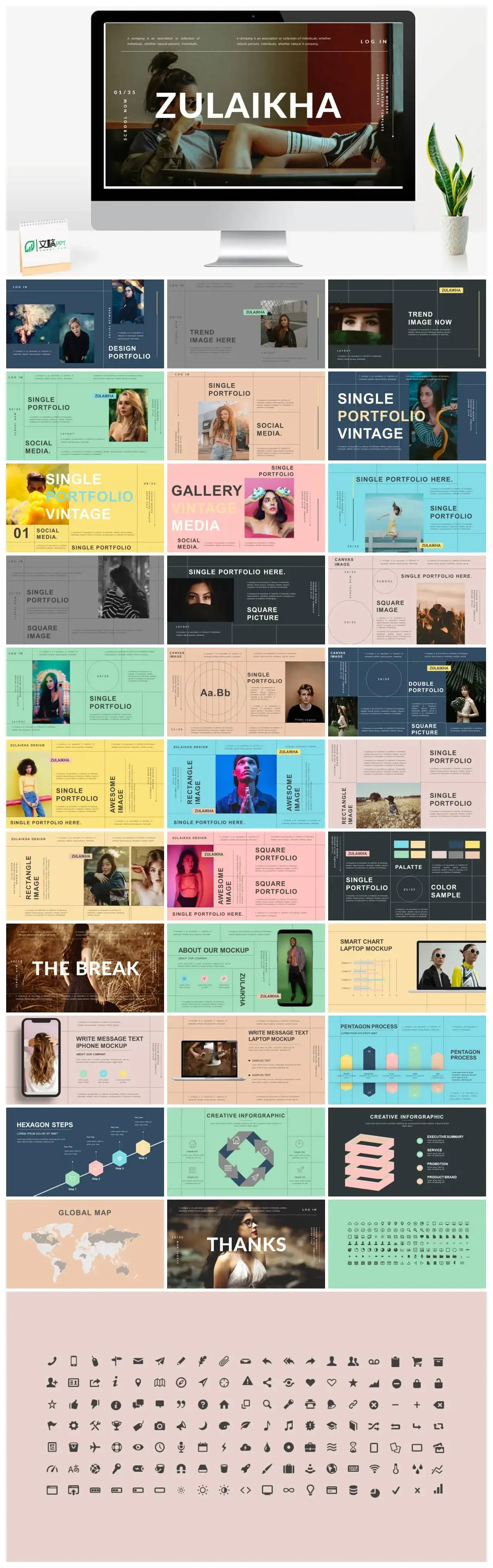 多彩时尚人物商务ppt模板