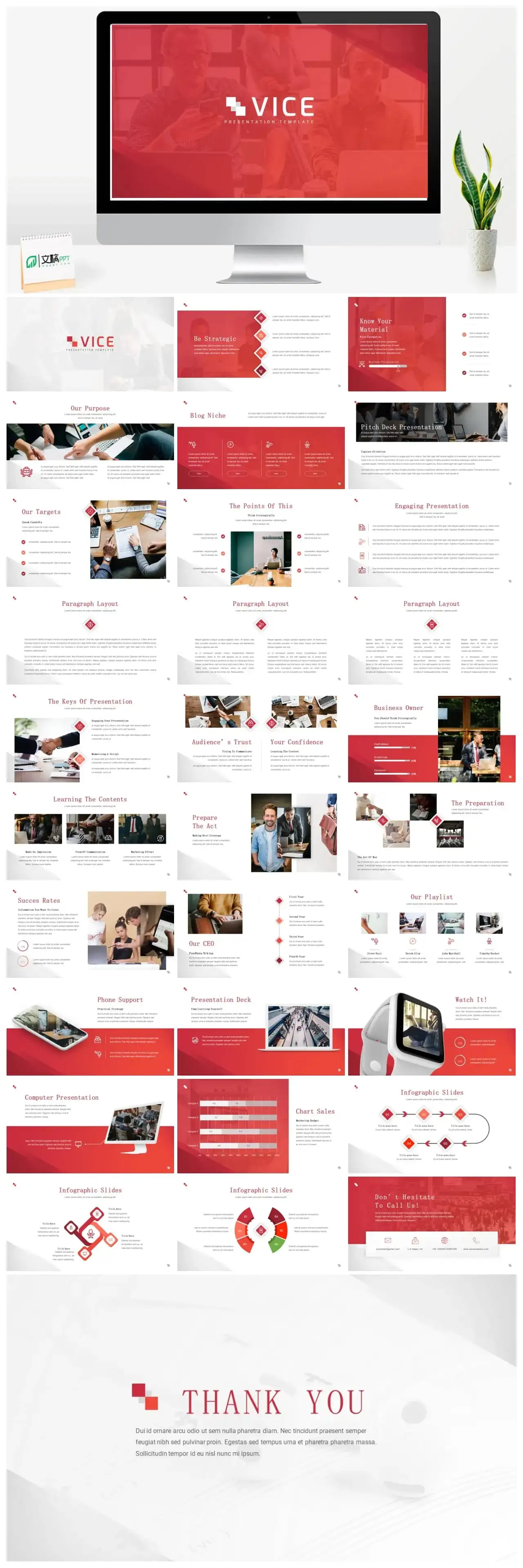 红色商务提案ppt模板