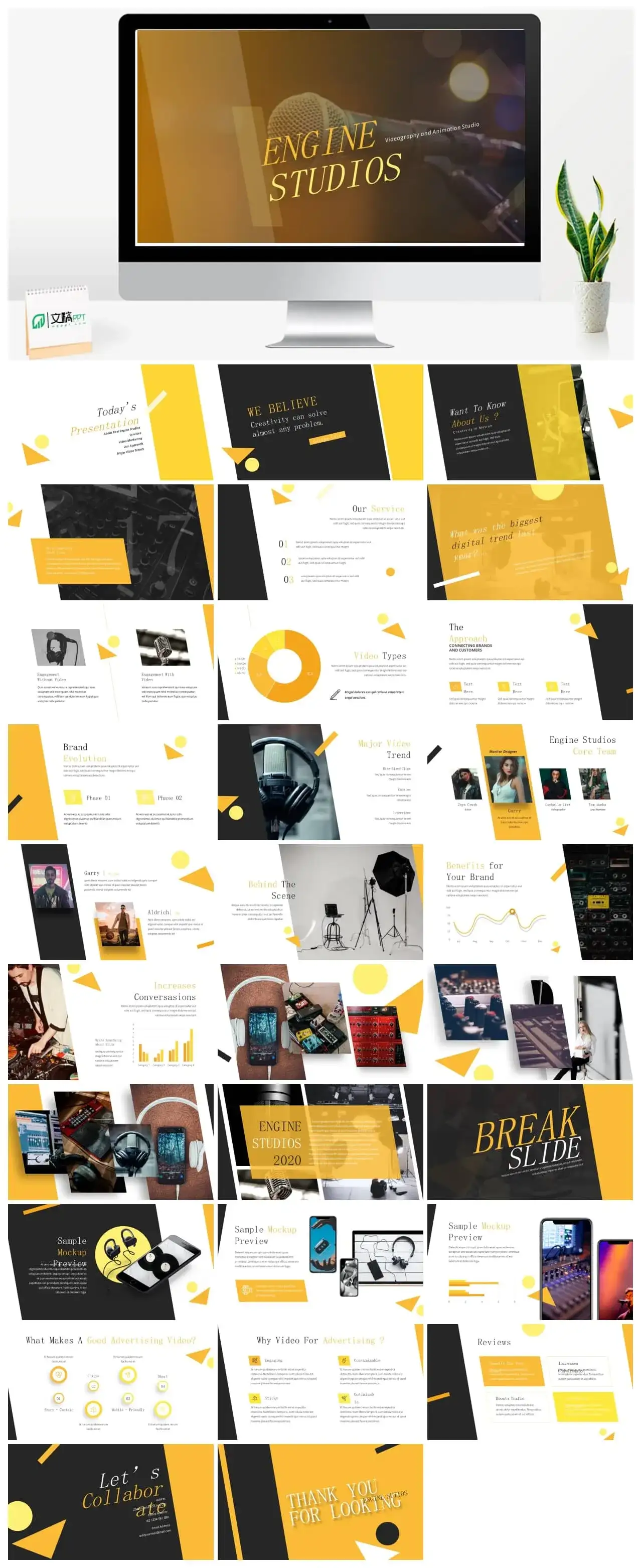 黄黑色演播室商务风ppt模板