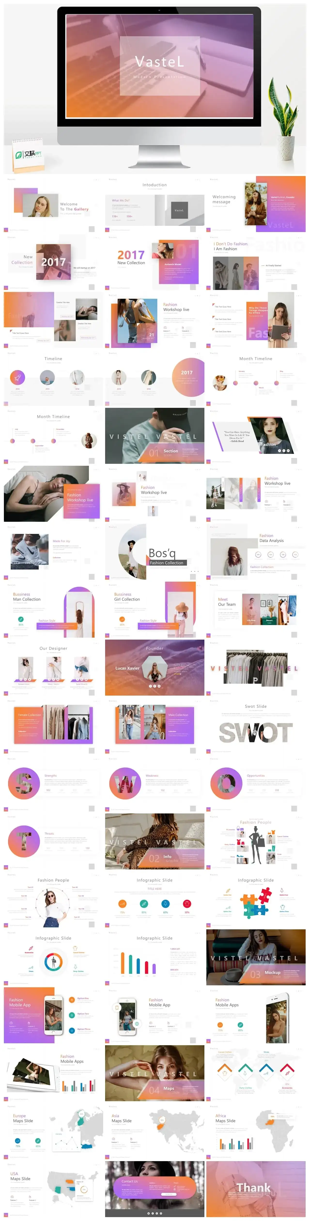 渐变商务PPT模版