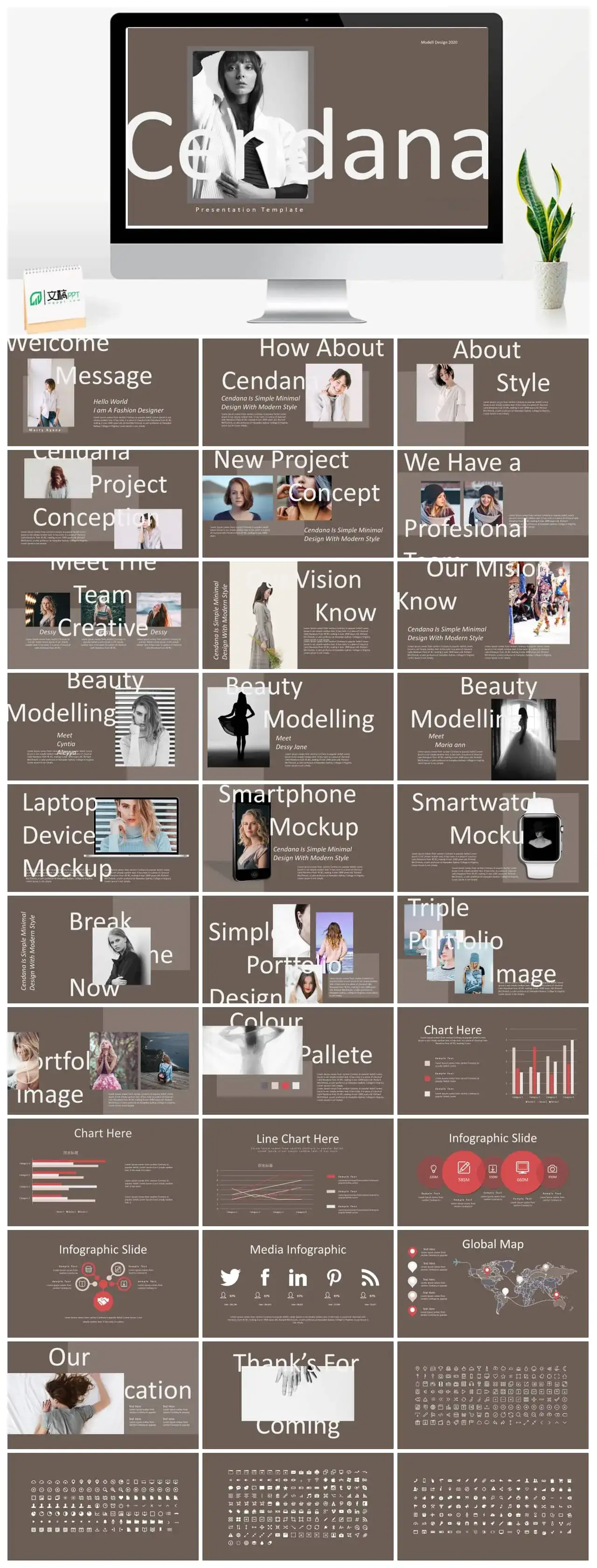 咖色欧美风杂志PPT模版