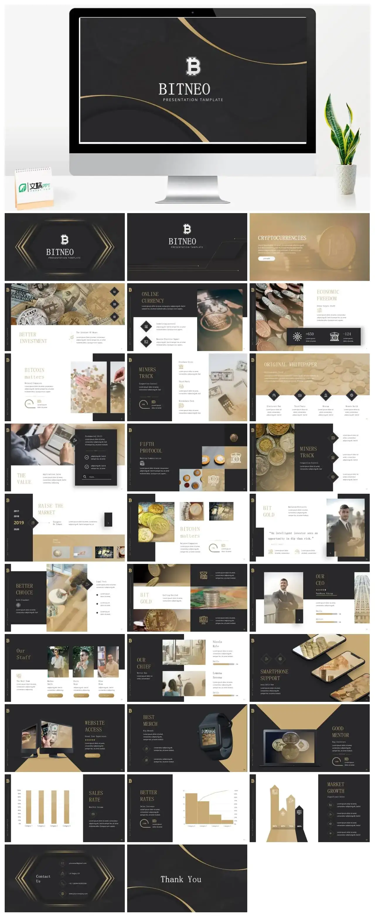 卡其色金钱商务风ppt模板