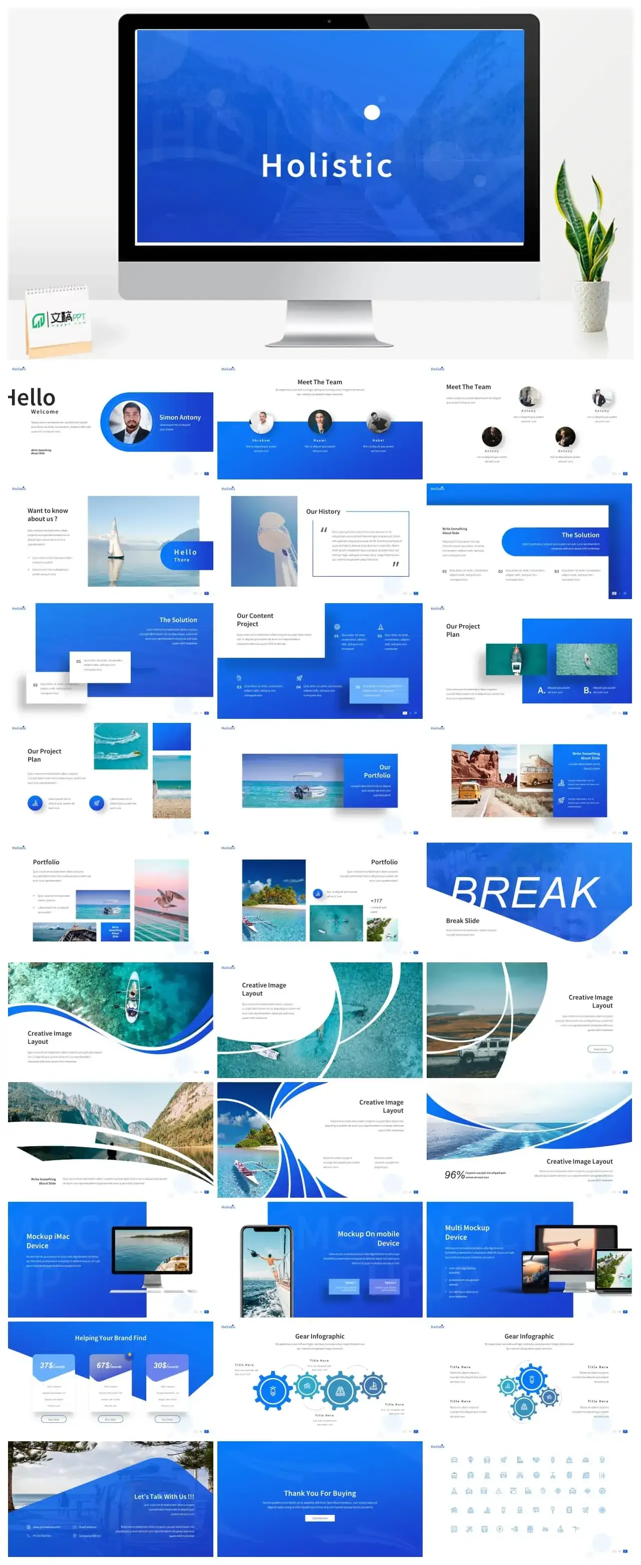 蓝色大海简约风ppt模板