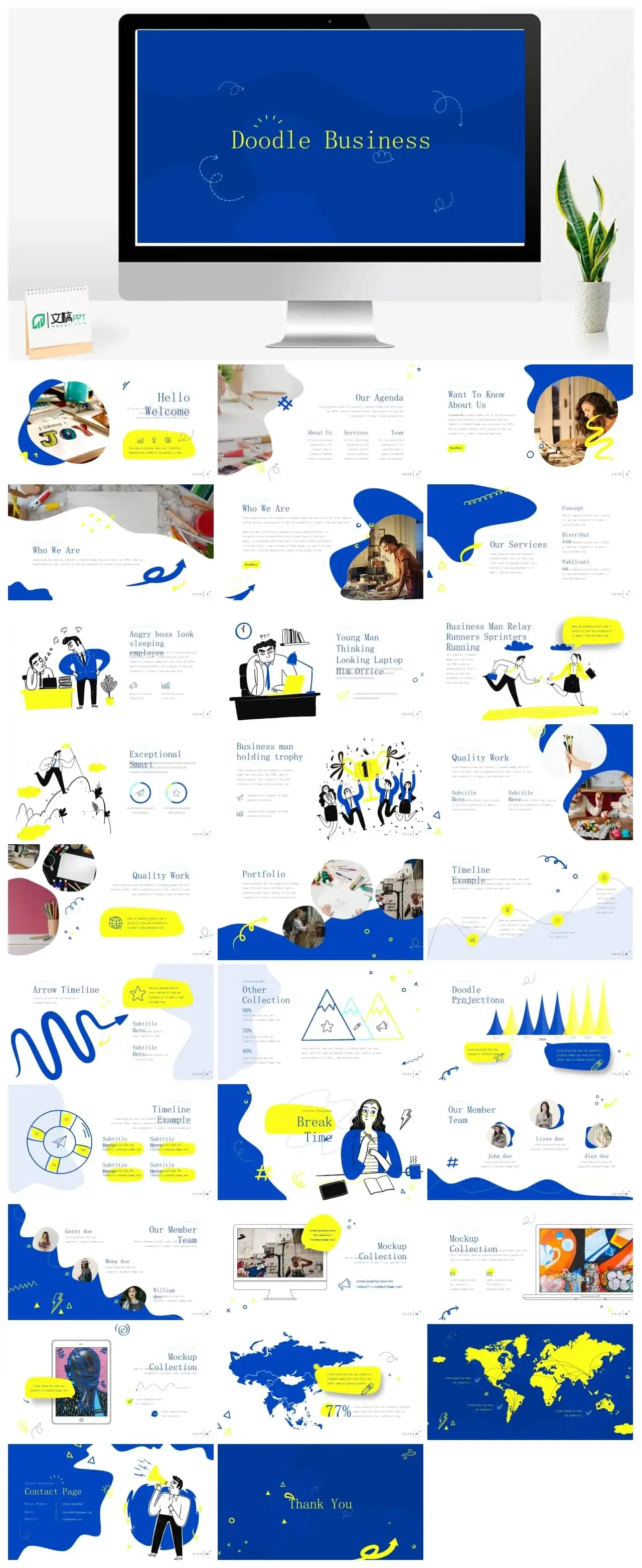 蓝色绘画趣味风ppt模板