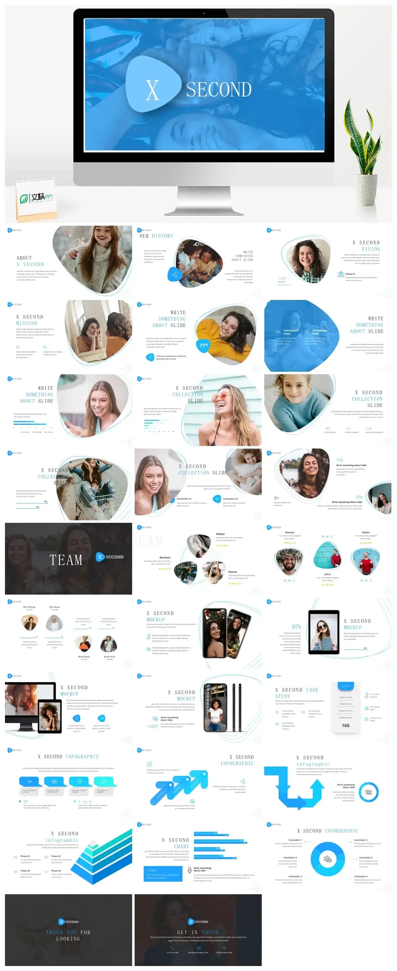 蓝色微笑男女时尚风ppt模板