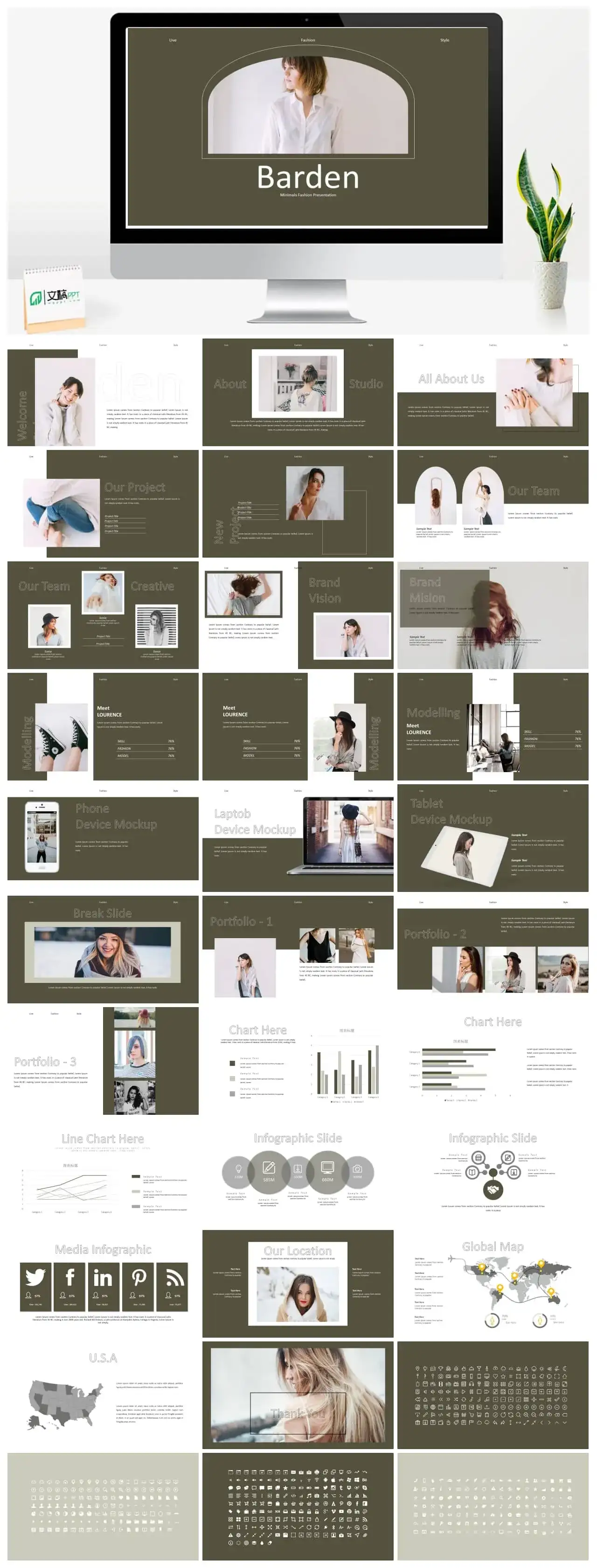 深咖人物商务PPT模版