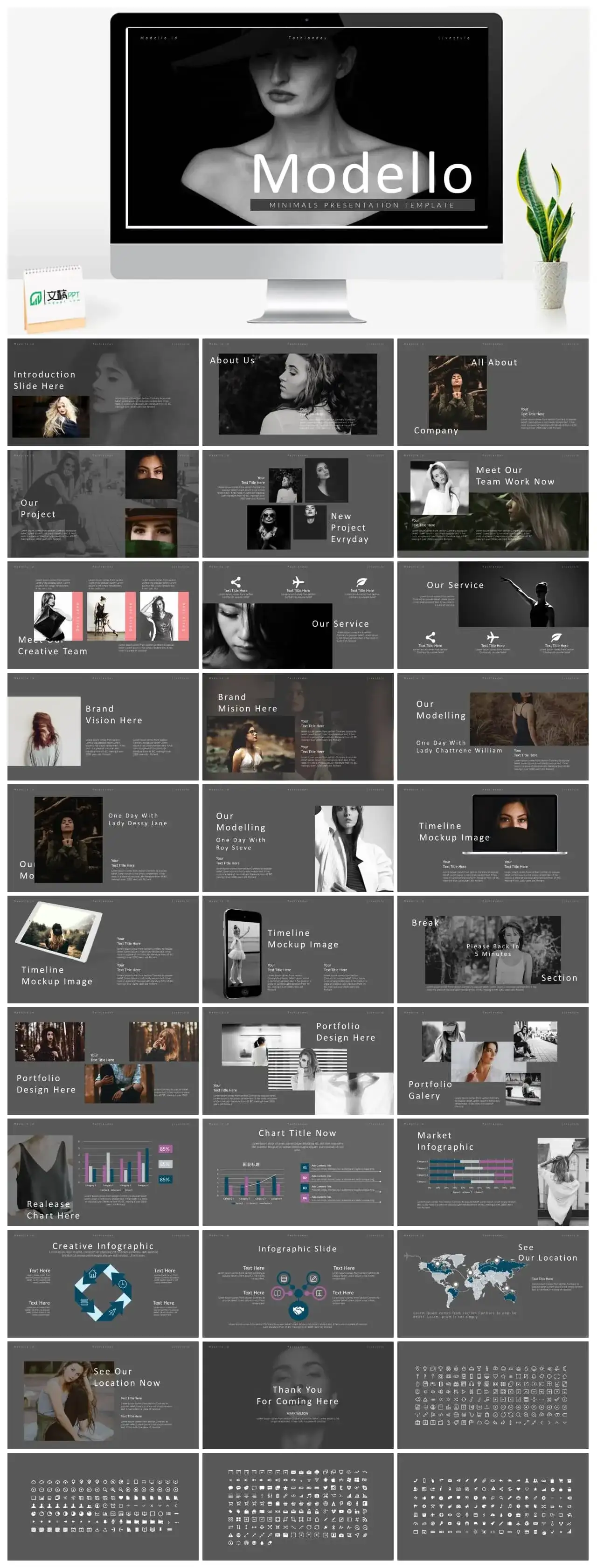 深色欧美时尚杂志PPT模版