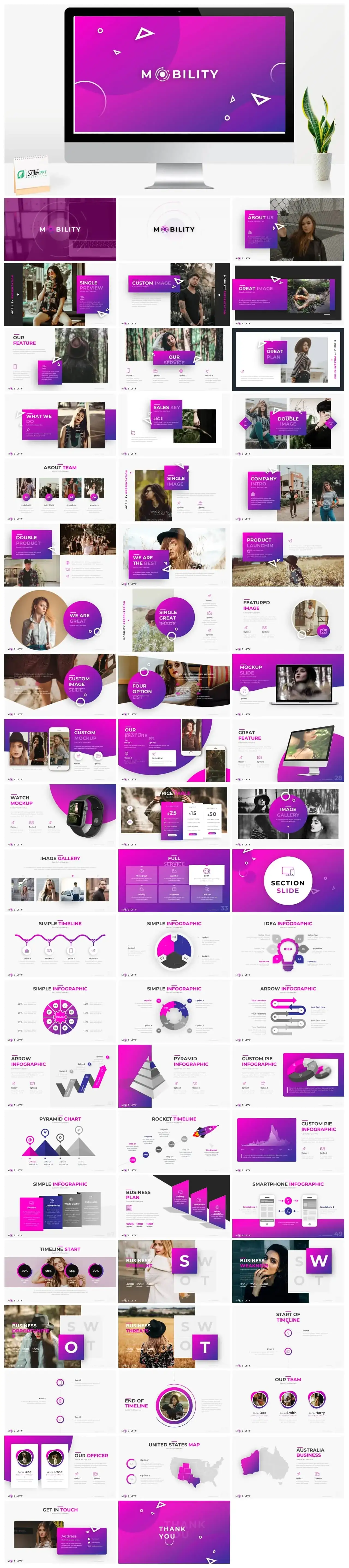 紫色潮流杂志PPT模版