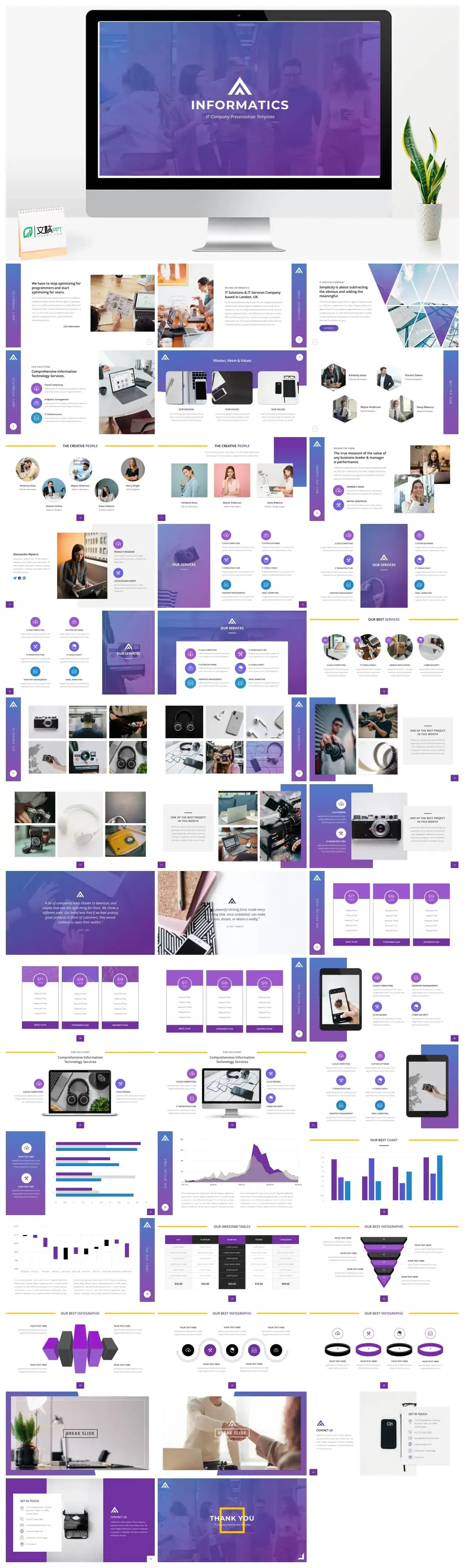 紫色团队介绍商务风ppt模板