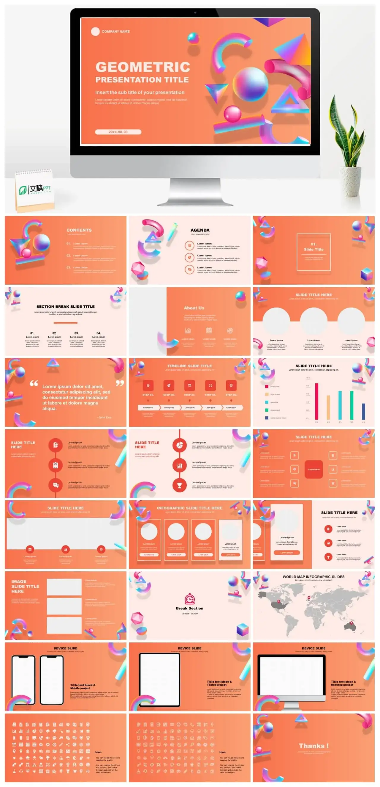 Tridimensional geometric