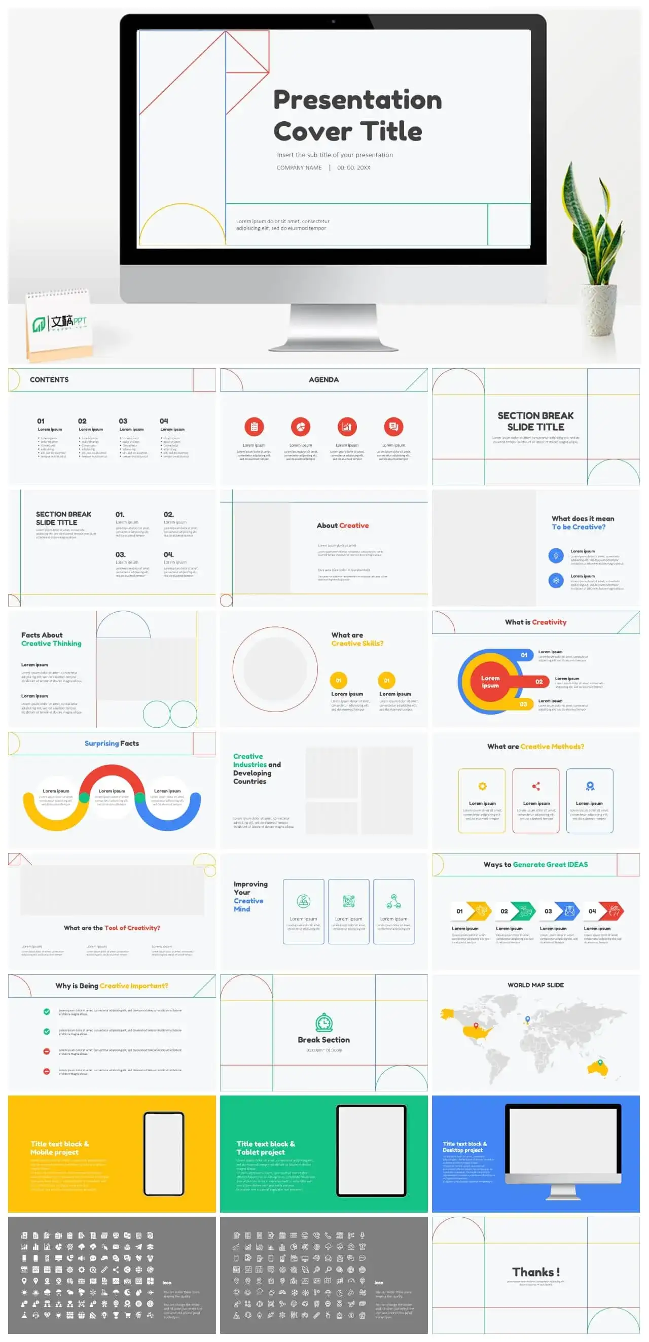 Visual Learning Center