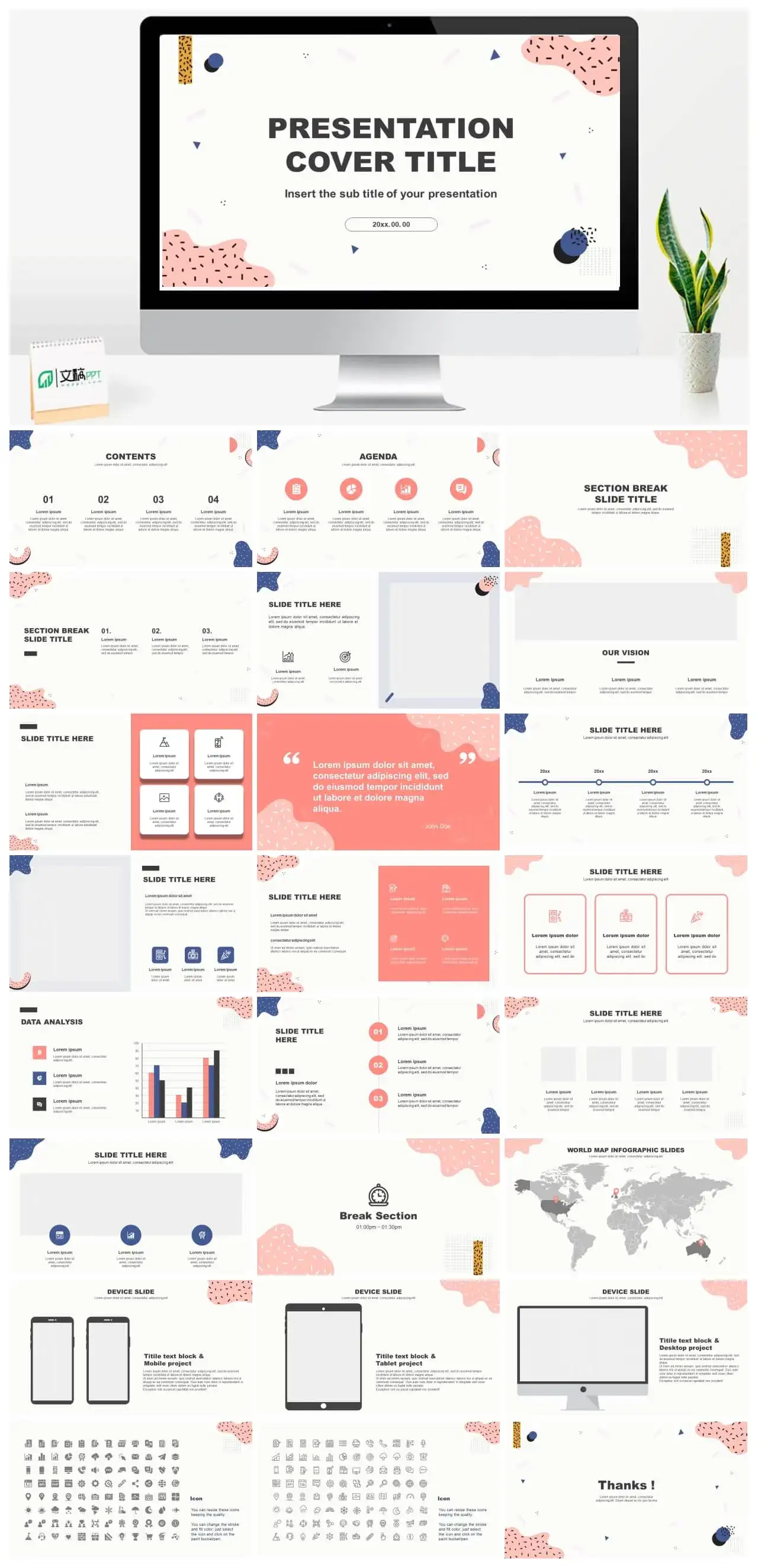 Memphis Presentation