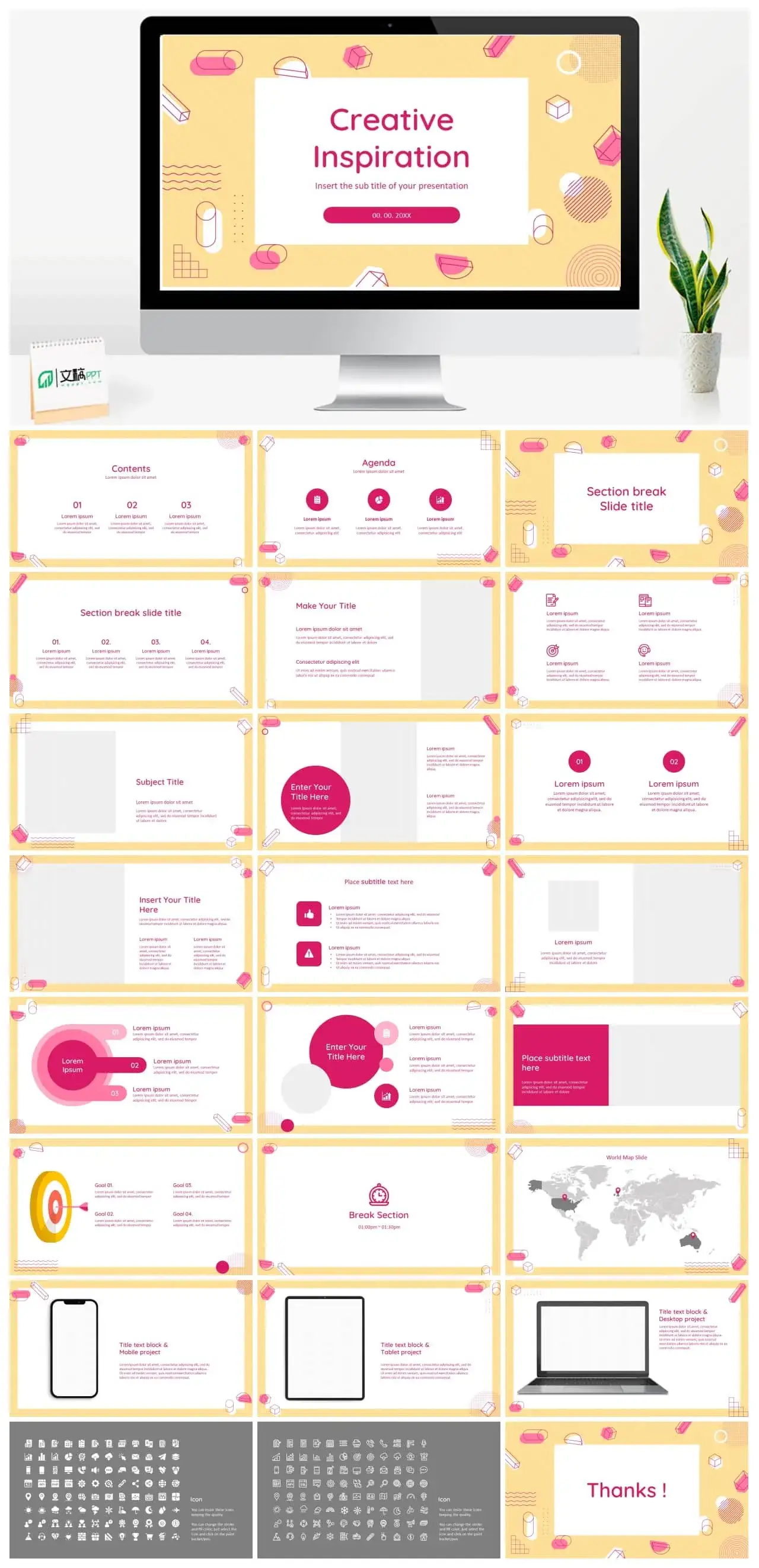 Creative Inspiration