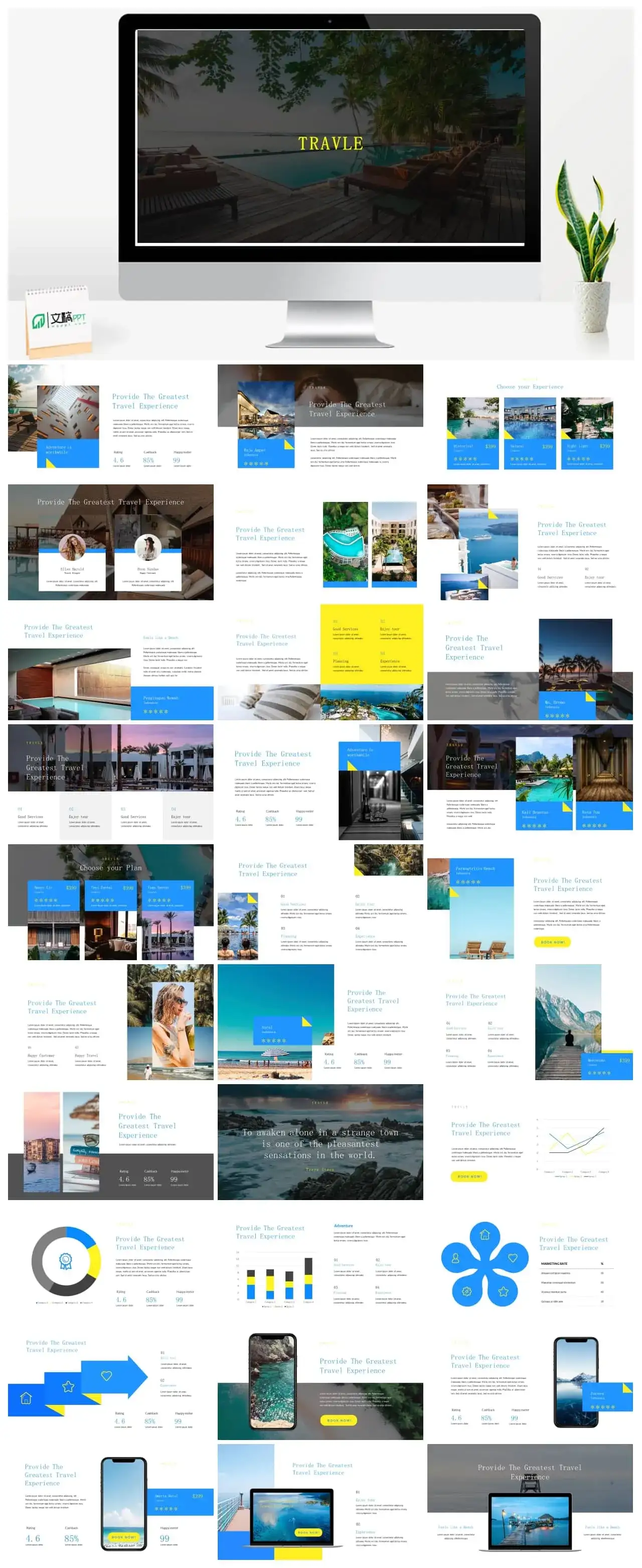 蓝色旅行公司介绍PPT模板