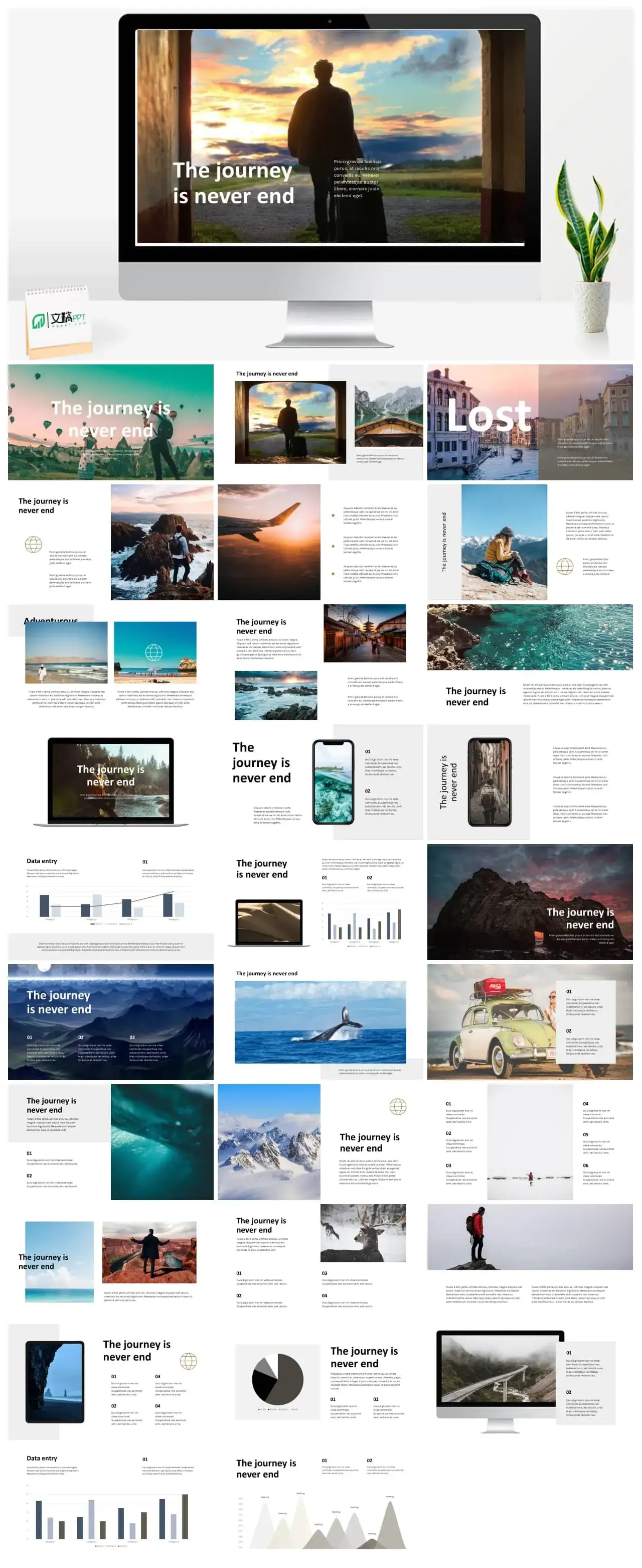 白色度假公司介绍PPT模板