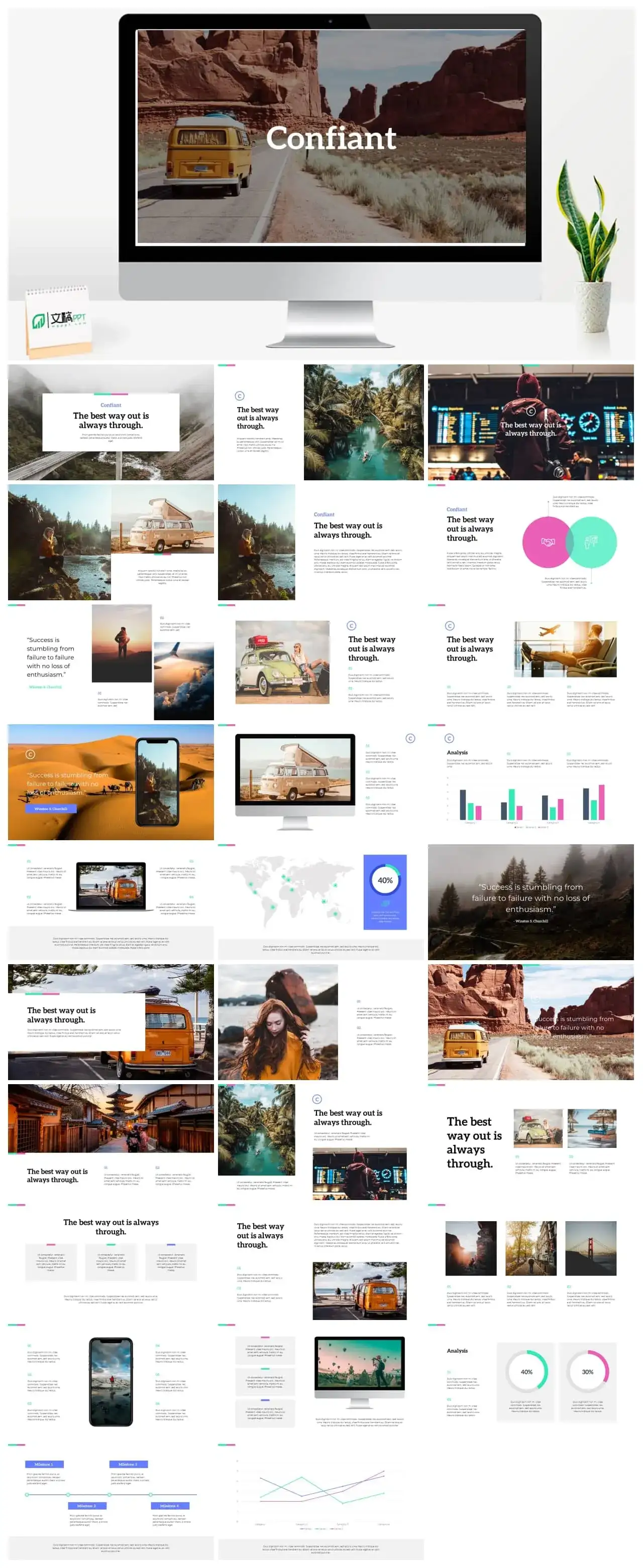 旅游景色精选模板ppt