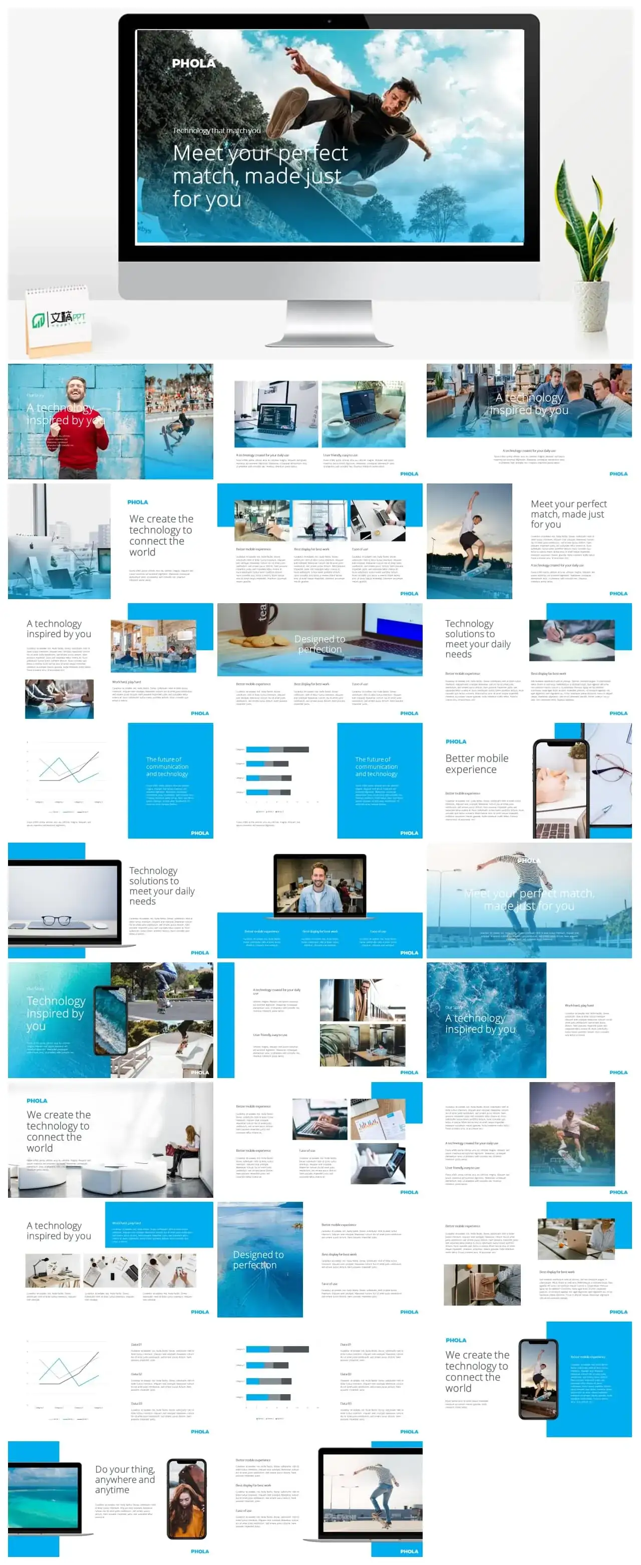 蓝色滑板商务风PPT模板
