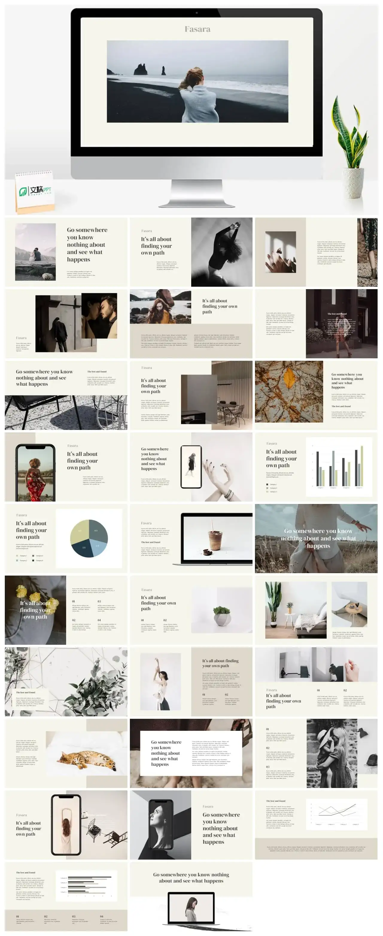 灰色生活公司介绍PPT模板