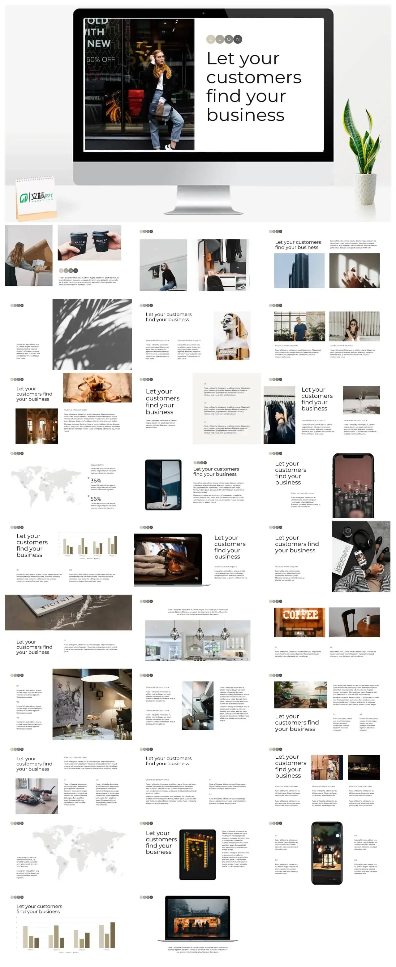 黑棕色店铺公司介绍PPT模板