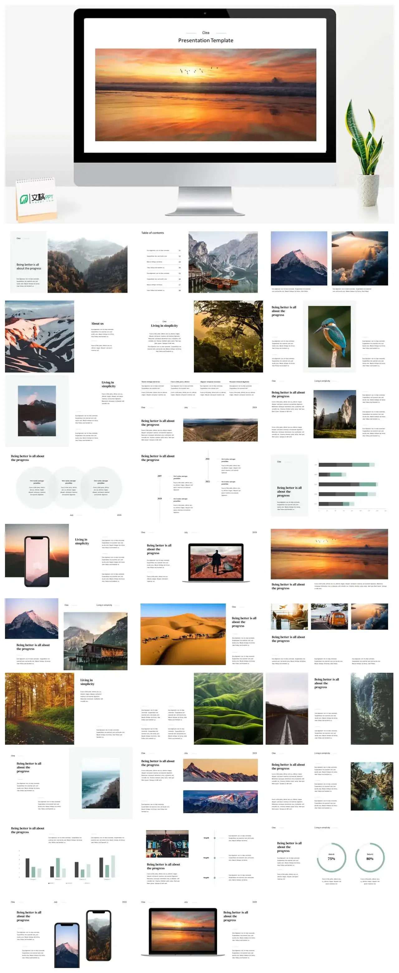 国外景色旅游ppt素材模板