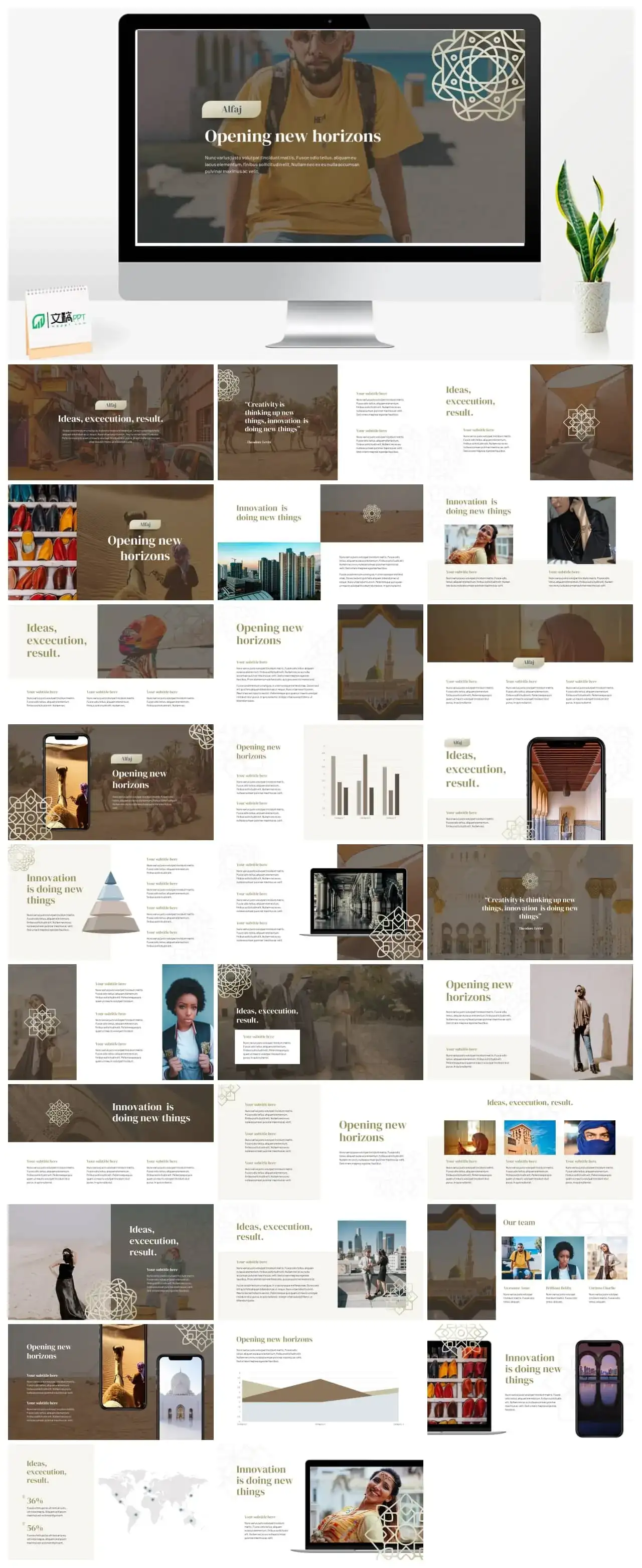 国外精选ppt素材模板