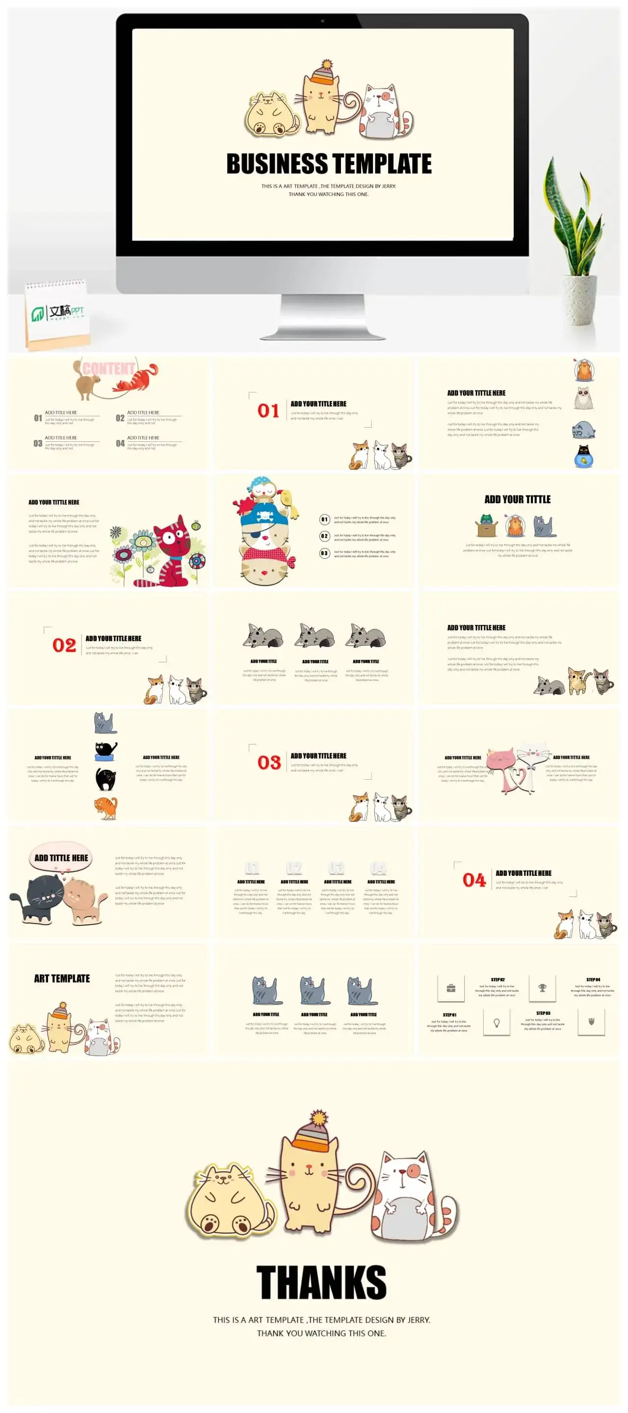 猫咪主题BUSINESS TEMPLATEppt
