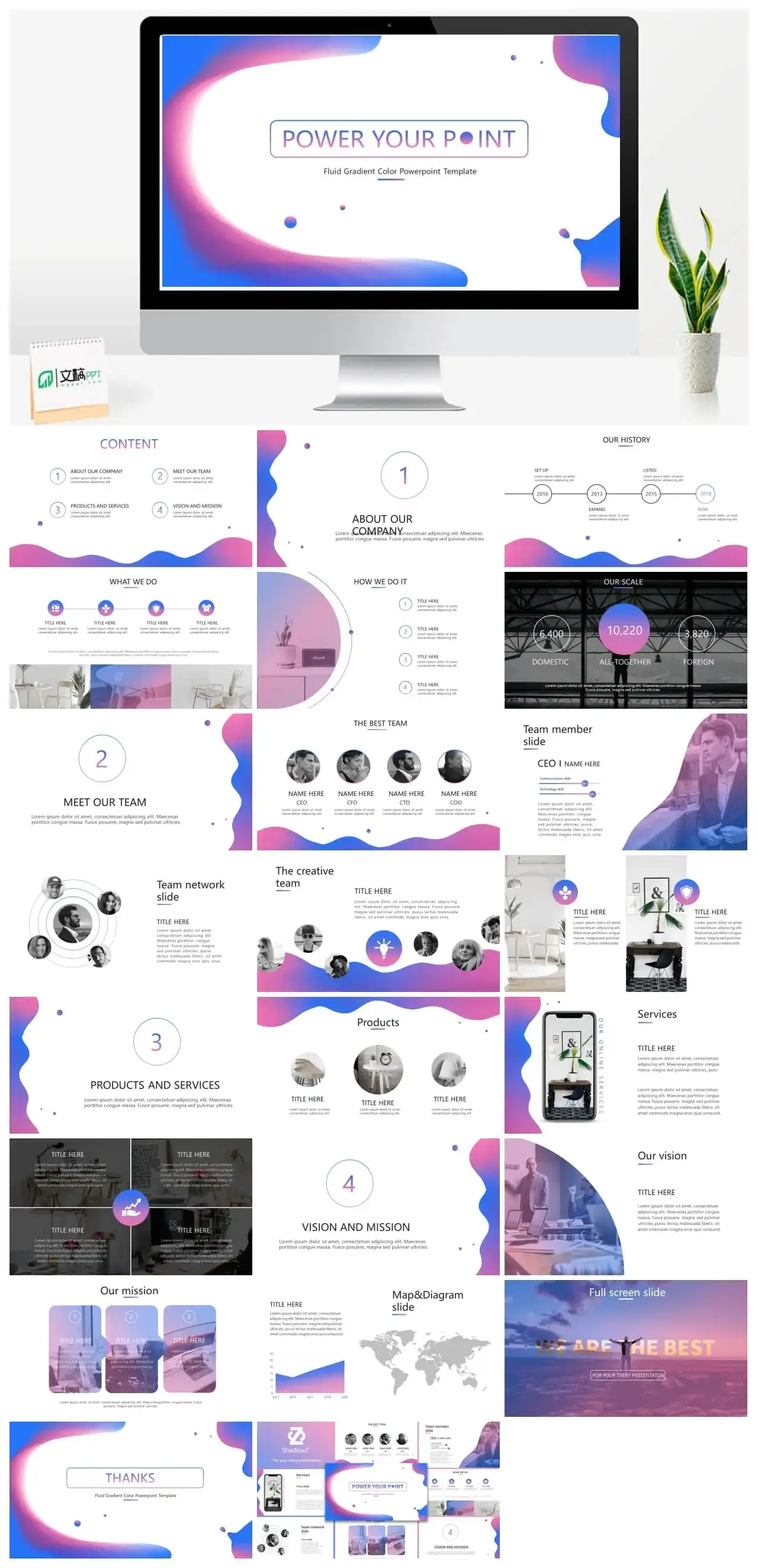 PPT模板流体渐变风