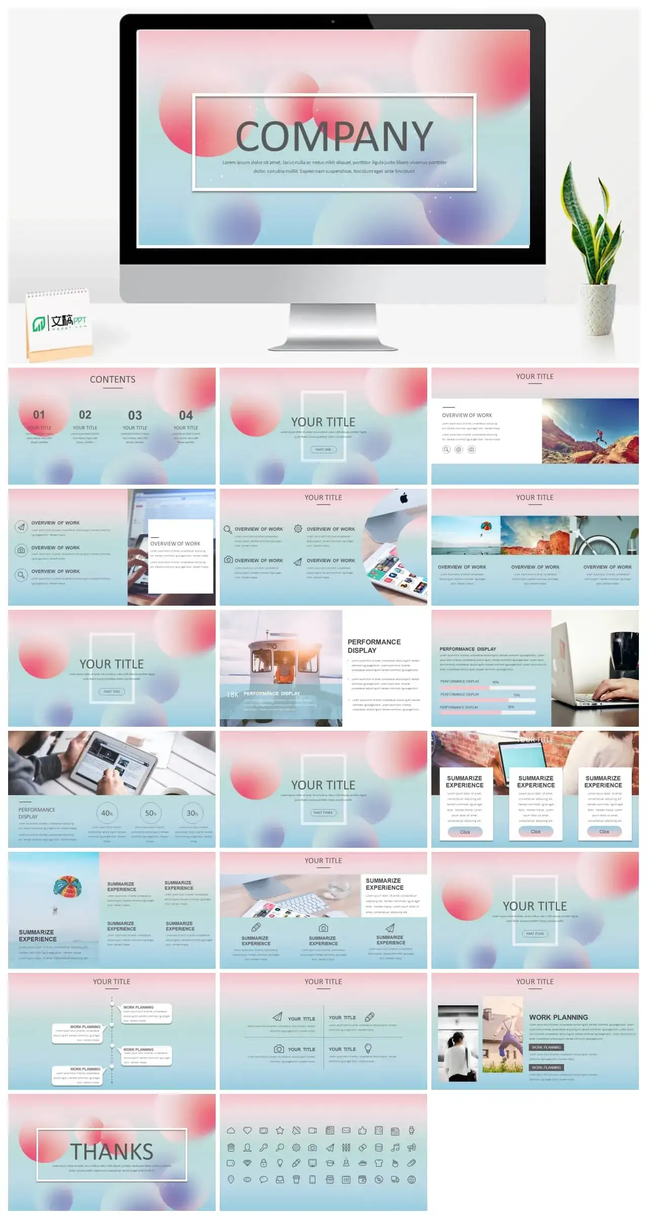 流体渐变风高端风格模板素材