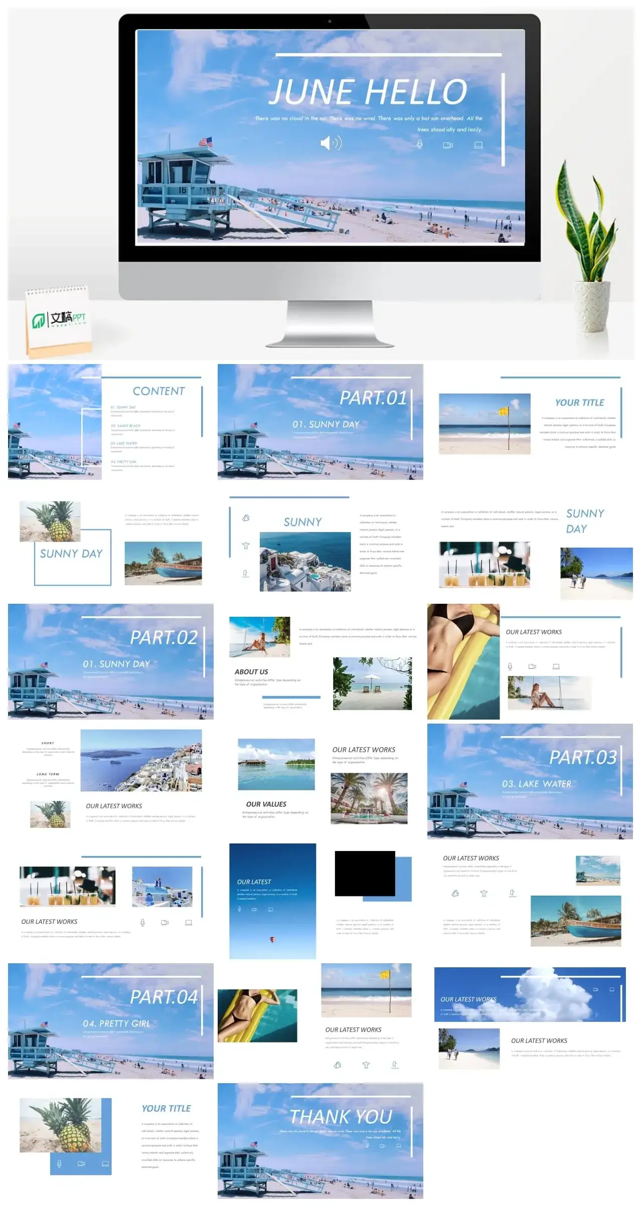 清新北欧风蓝色的海PPT模板