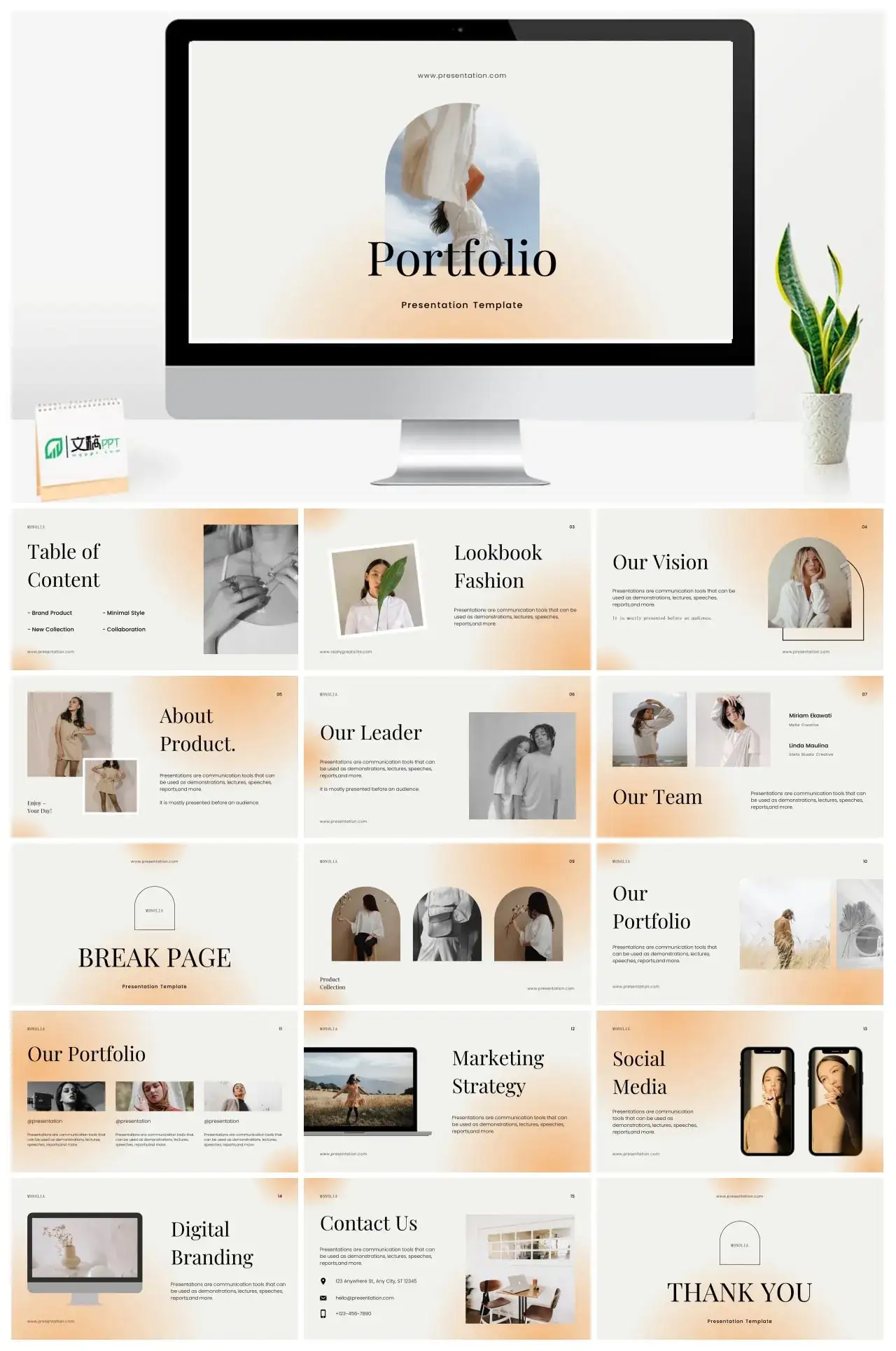 Portfolio PPT模板