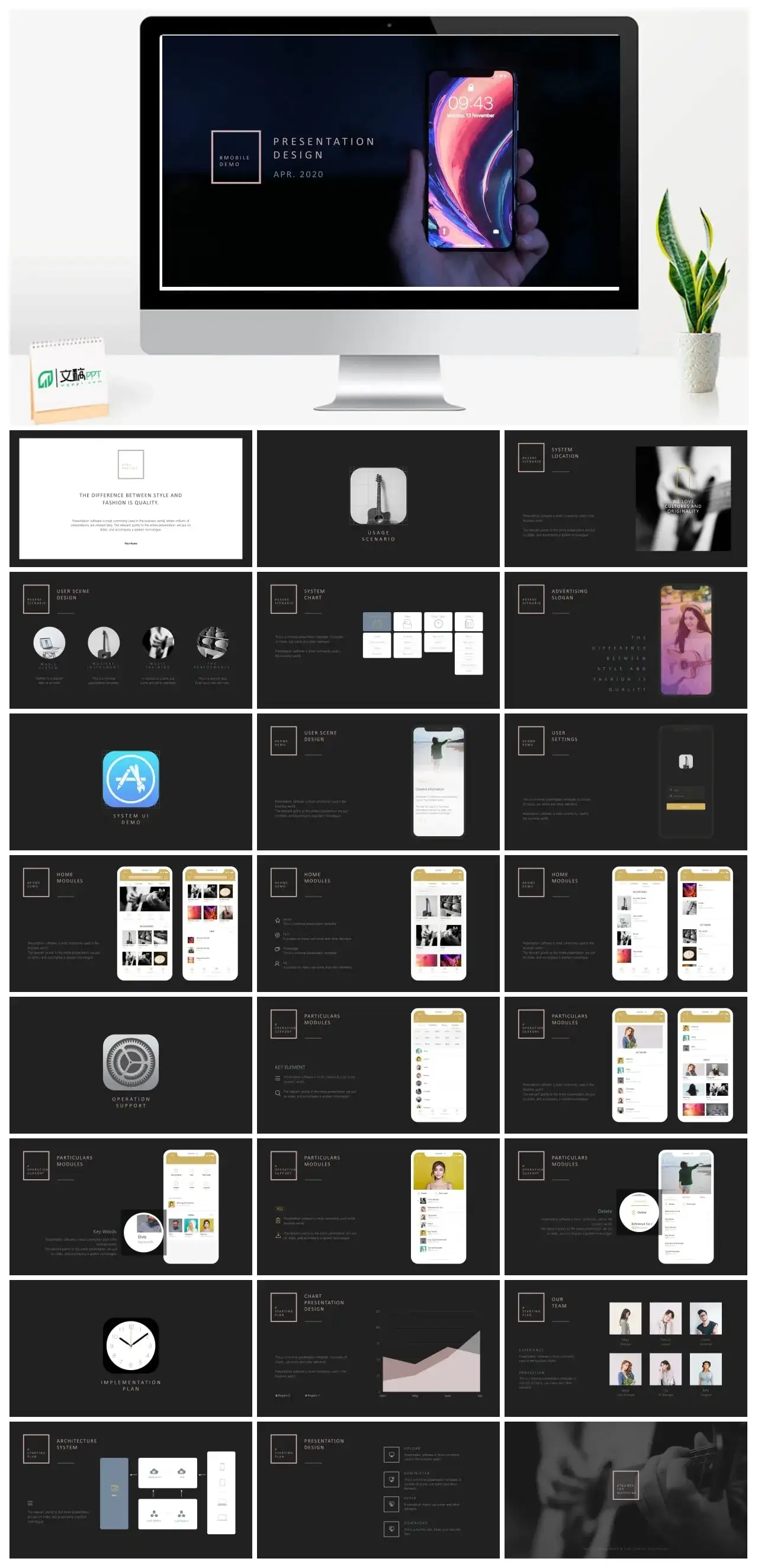 ui设计作品集PPT模板