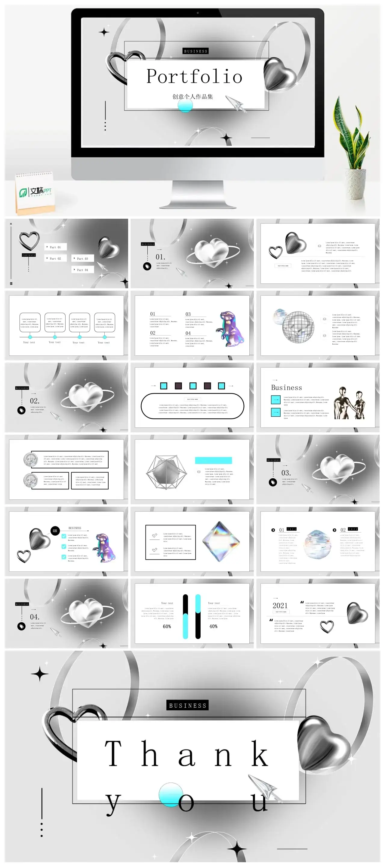 创意个人作品集PPT模板