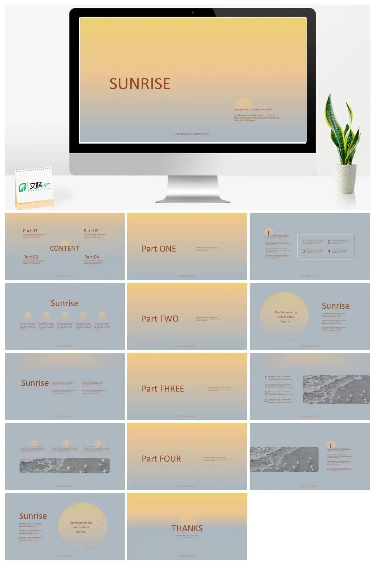 黄色作品集PPT模板