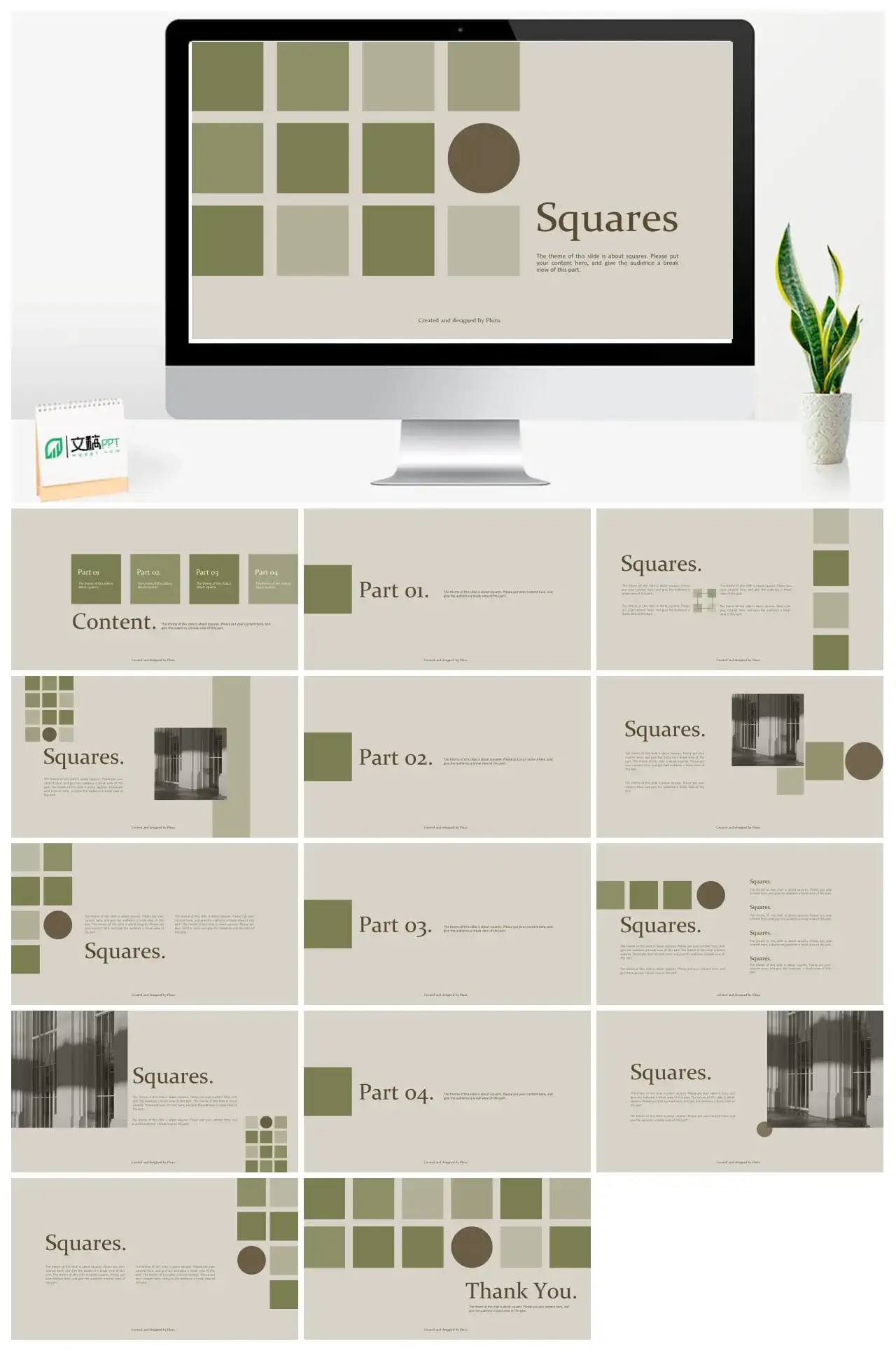 卡其配色卡作品集PPT模板