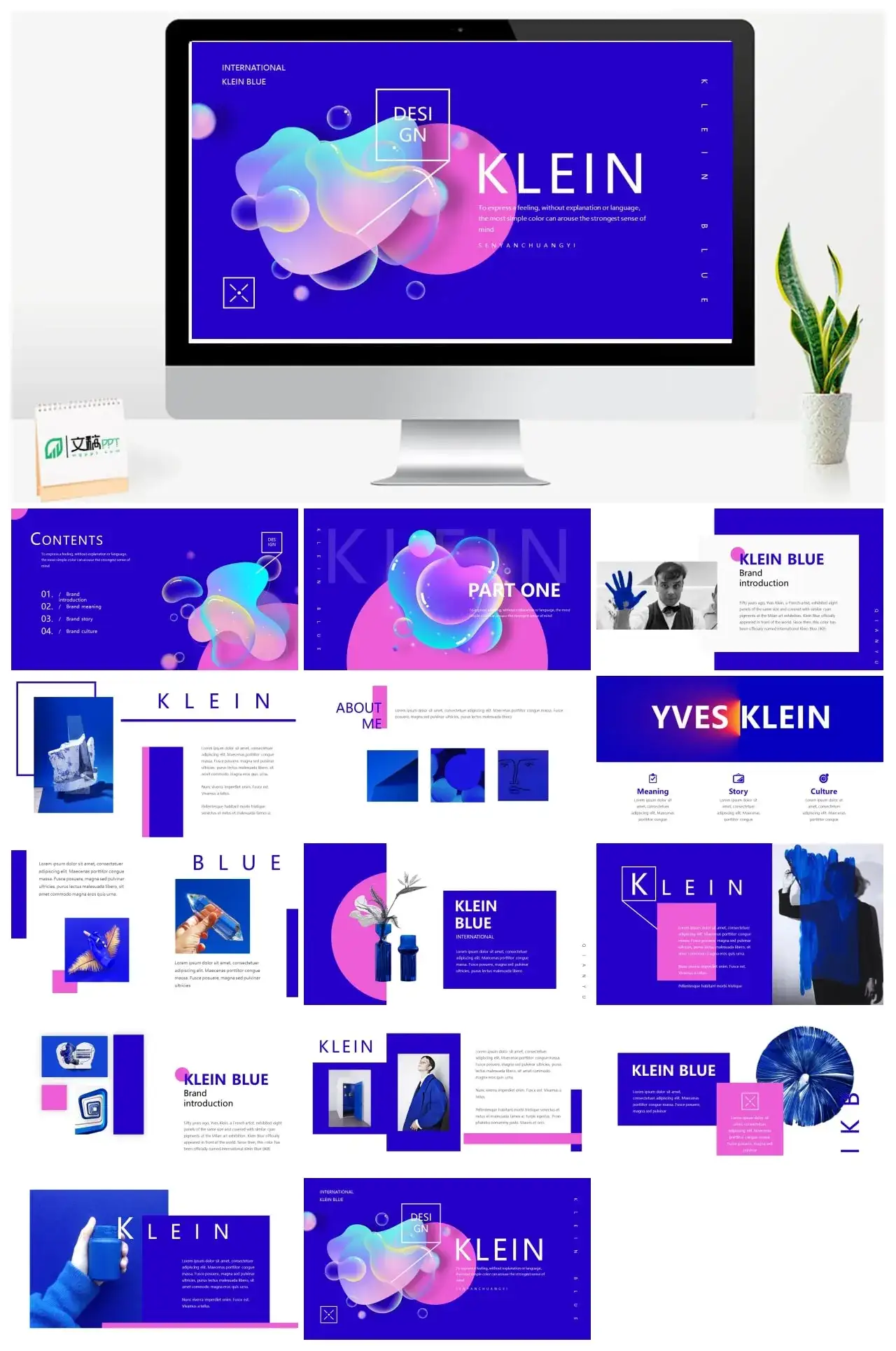 蓝色拟态作品PPT模板