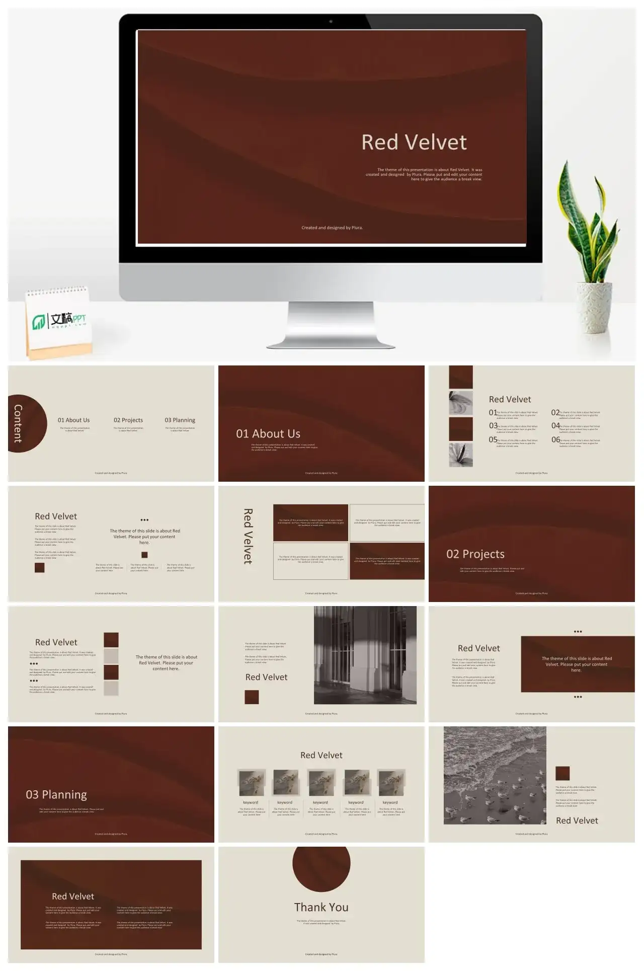 娅红作品集PPT模板