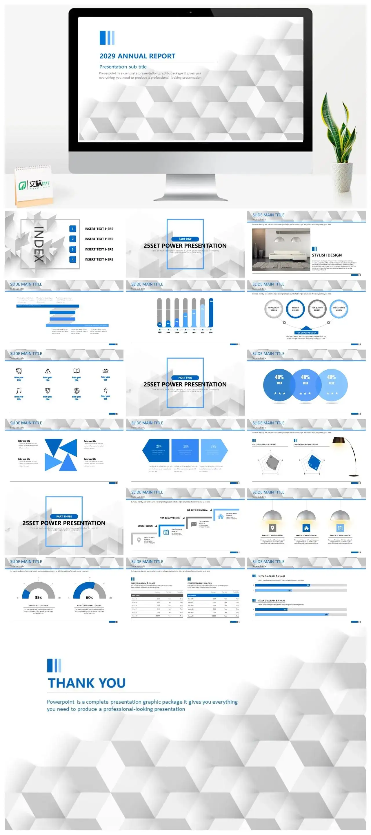 蓝白色简洁家装家居设计产品分析汇报PPT模板