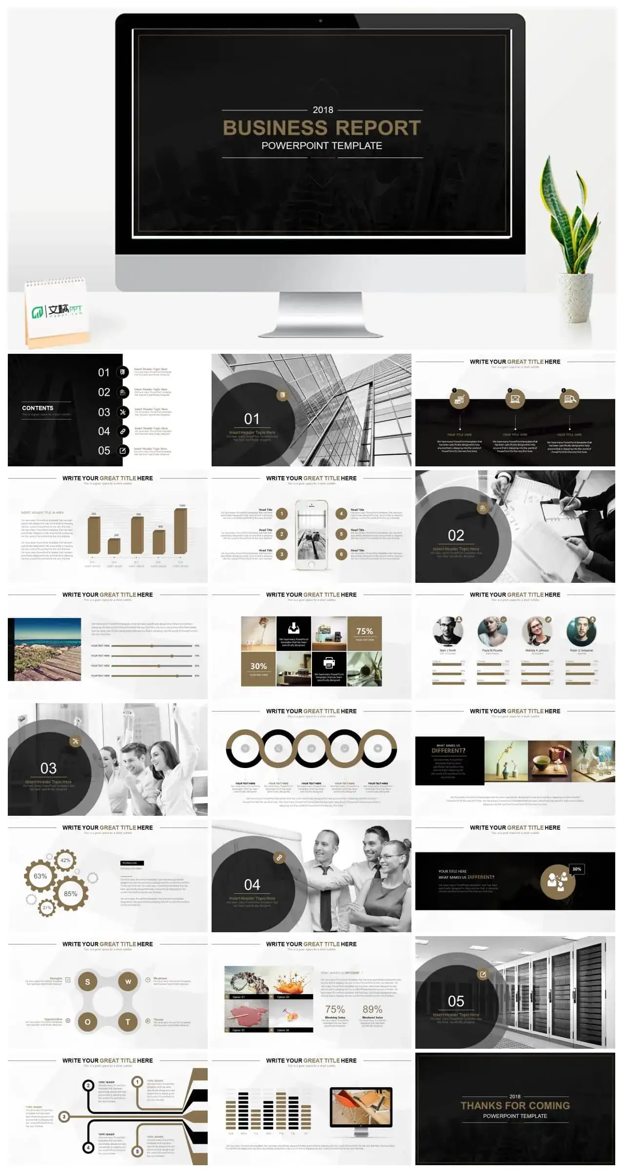 文稿PPTPPT模板网|免费PPT下载|商务简约大气黑白PPT模板