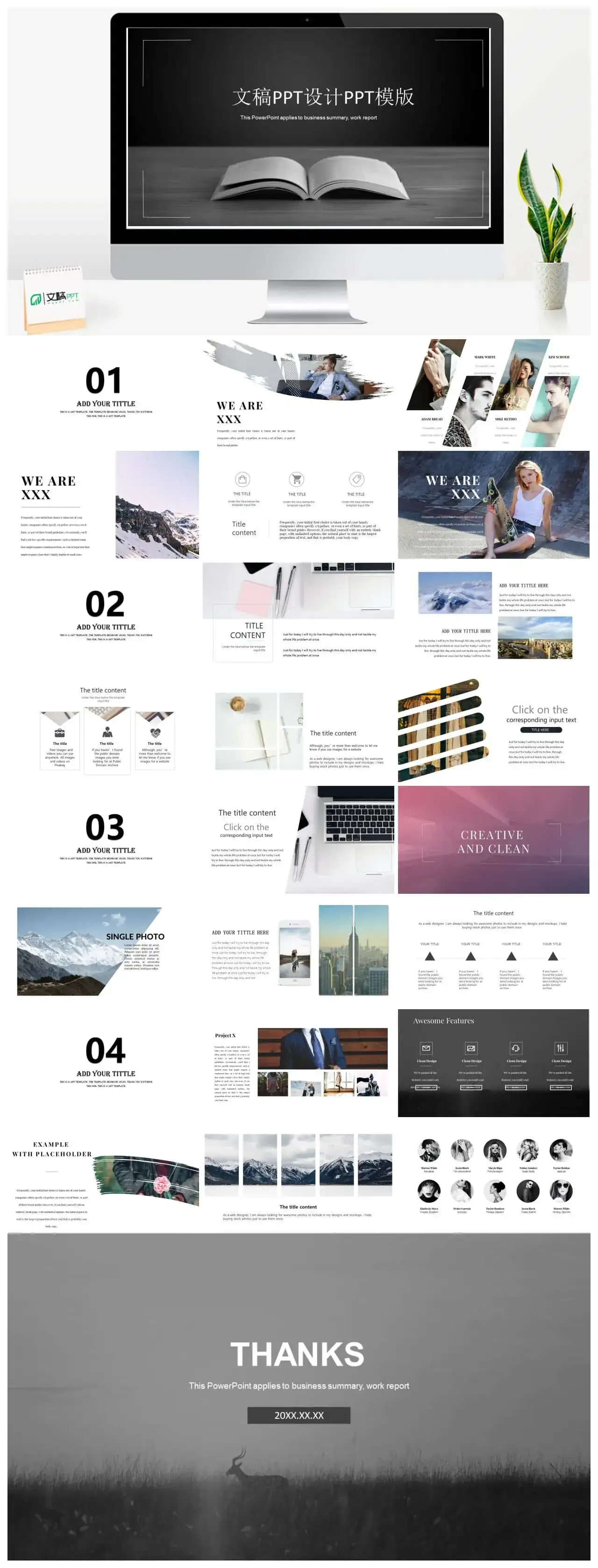 ppt欧美风模版|简约风|文稿PPTPPT模板网