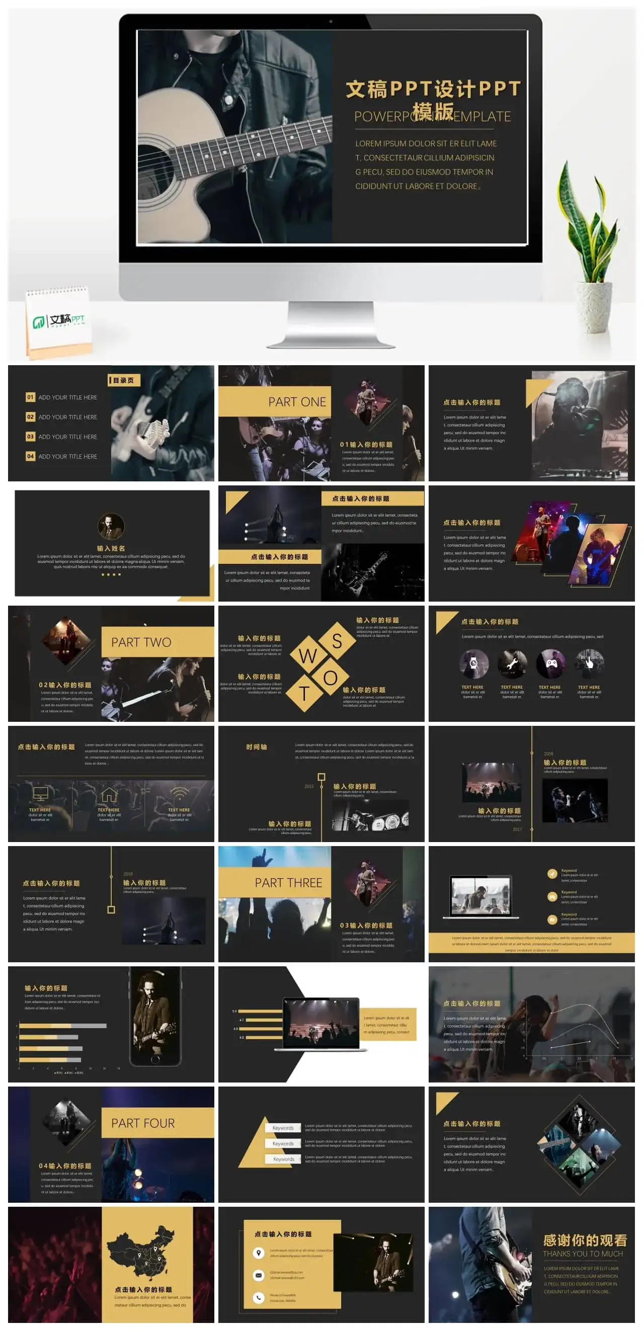 个人介绍|欧美风ppt背景PPT模板|文稿PPTPPT模板网