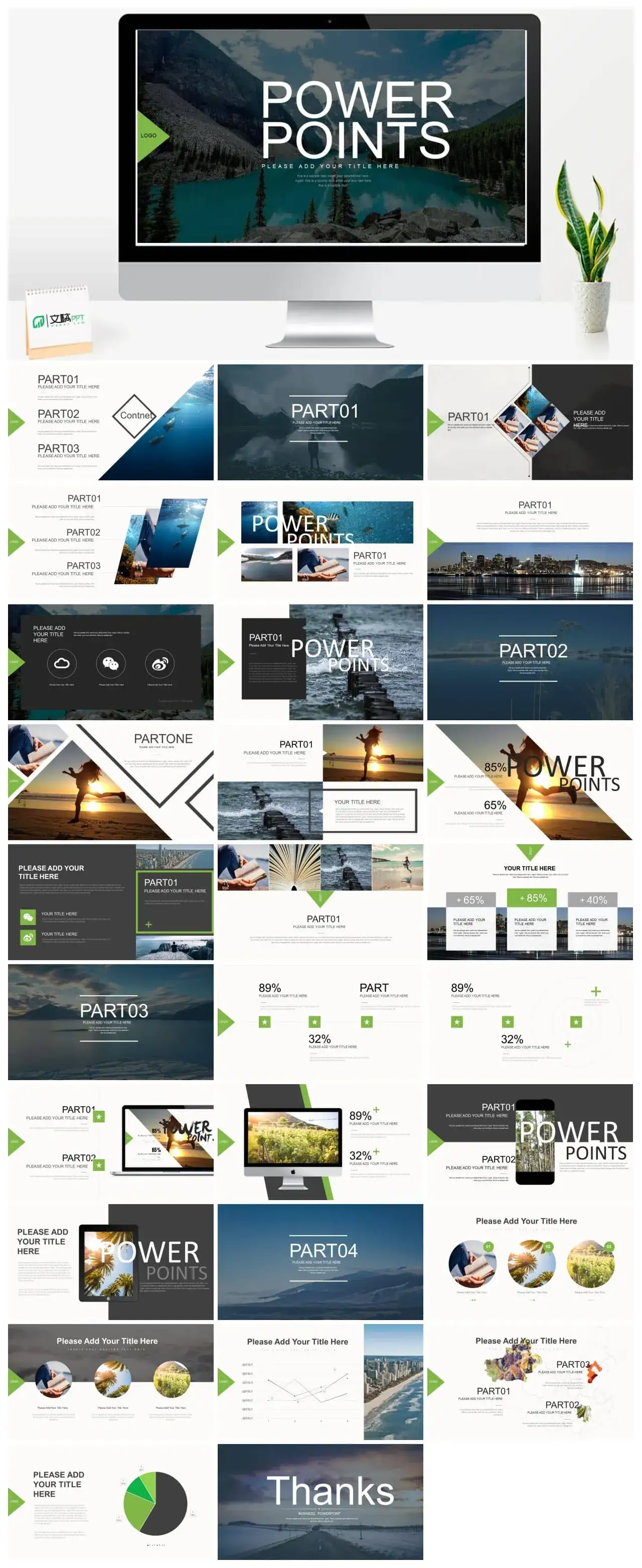 英式欧美风|欧美风简约ppt|文稿PPT