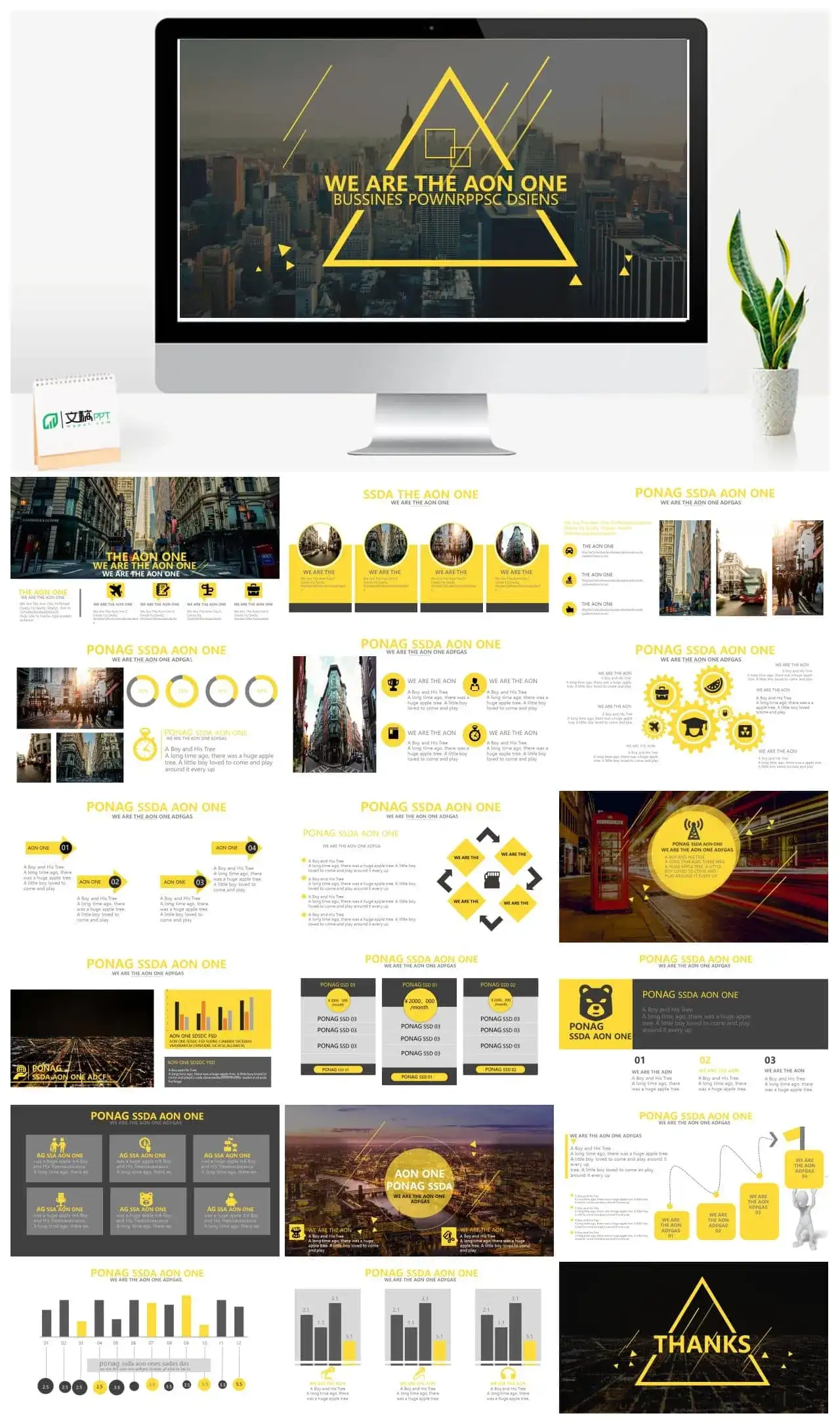 橙色系|欧美复古风ppt|文稿PPT