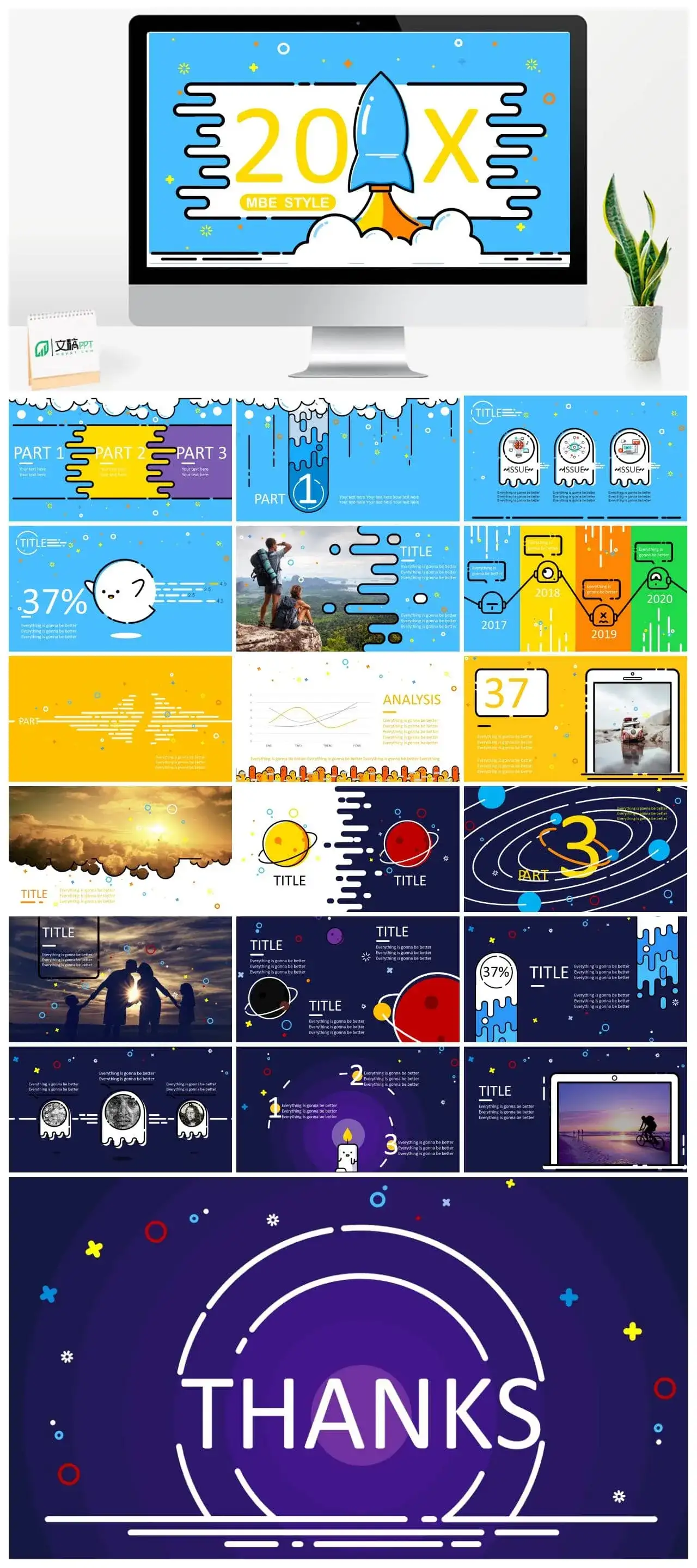 清新简约动态MBE风格年度总结PPT模板