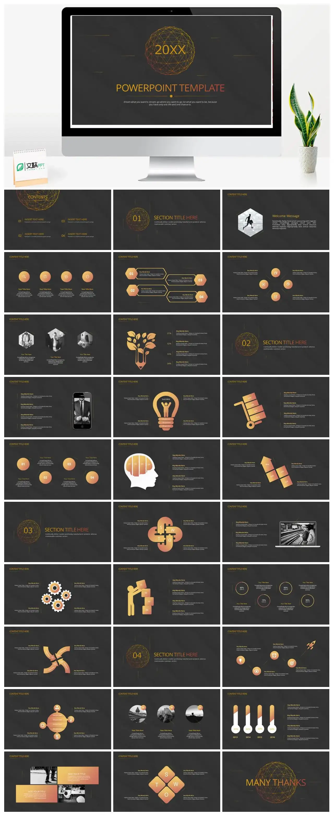 黑底金色科技风企业宣传商业融资PPT模板_免费下载